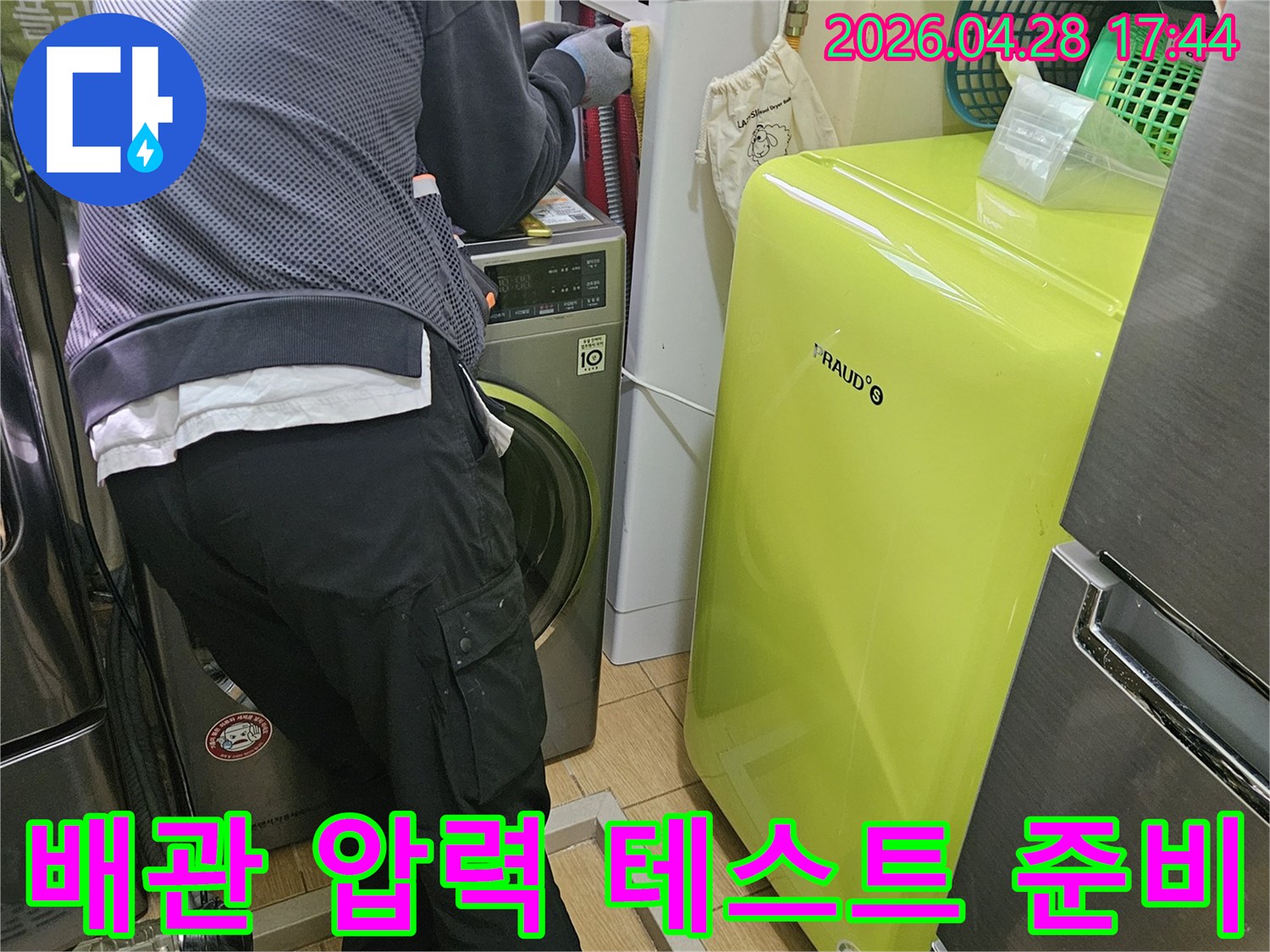 배관 누수 탐지를 위해-전문가가 공압 테스트 장비를-꼼꼼하게 연결하고 있습니다.