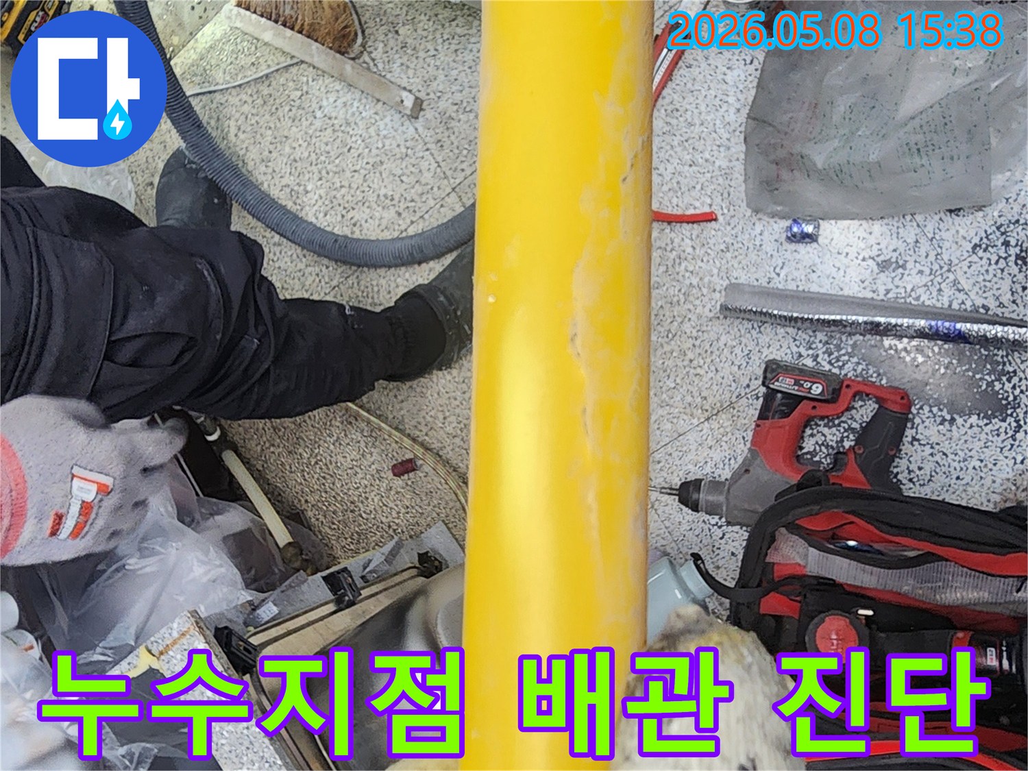 누수-공사-현장에서-정확한-진단을-위해-파손된-배관의-내부를-직접-확인하는-작업-사진입니다.