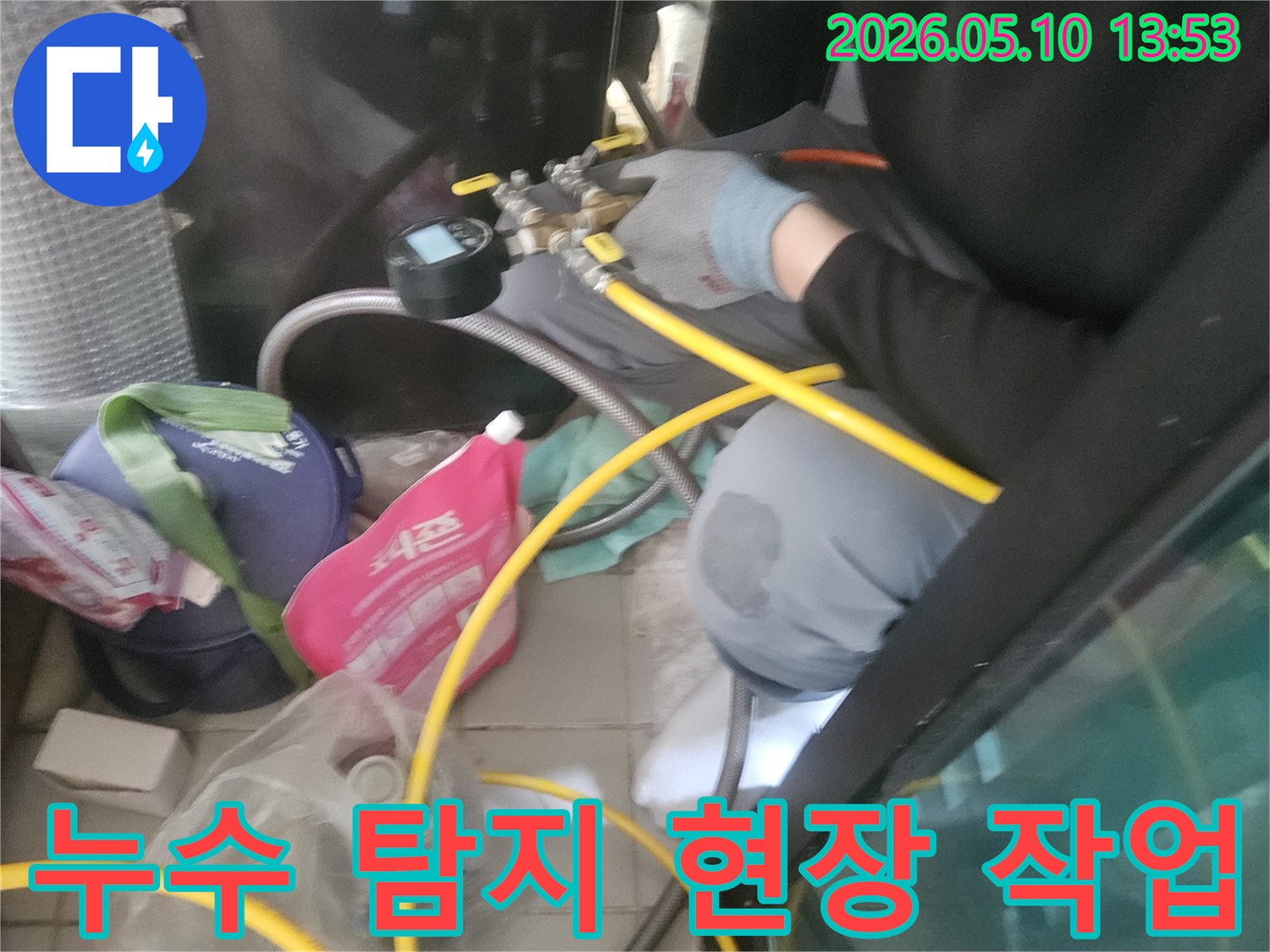 누수-엔지니어가-좁은-공간에서-누수-탐지-장비를-활용하여-현장-작업을-진행하는-모습