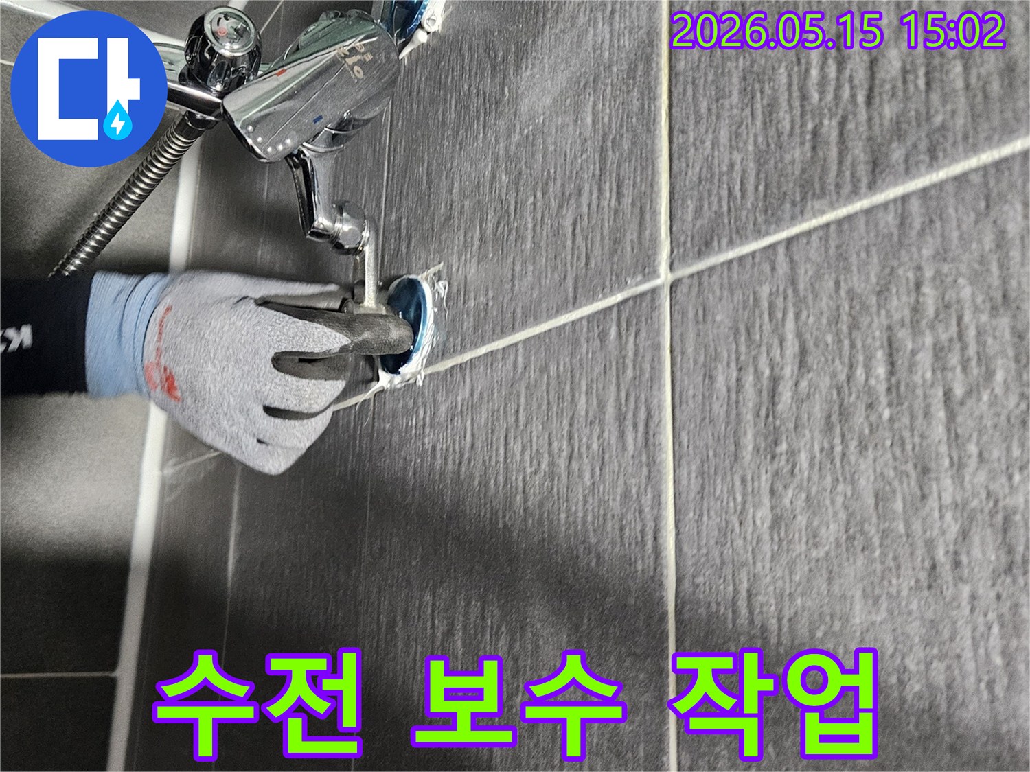 전문-누수-기술자가-욕실-수도관-누수의-원인인-샤워기-수전을-정밀하게-보수하는-작업을-진행하고-있습니다
