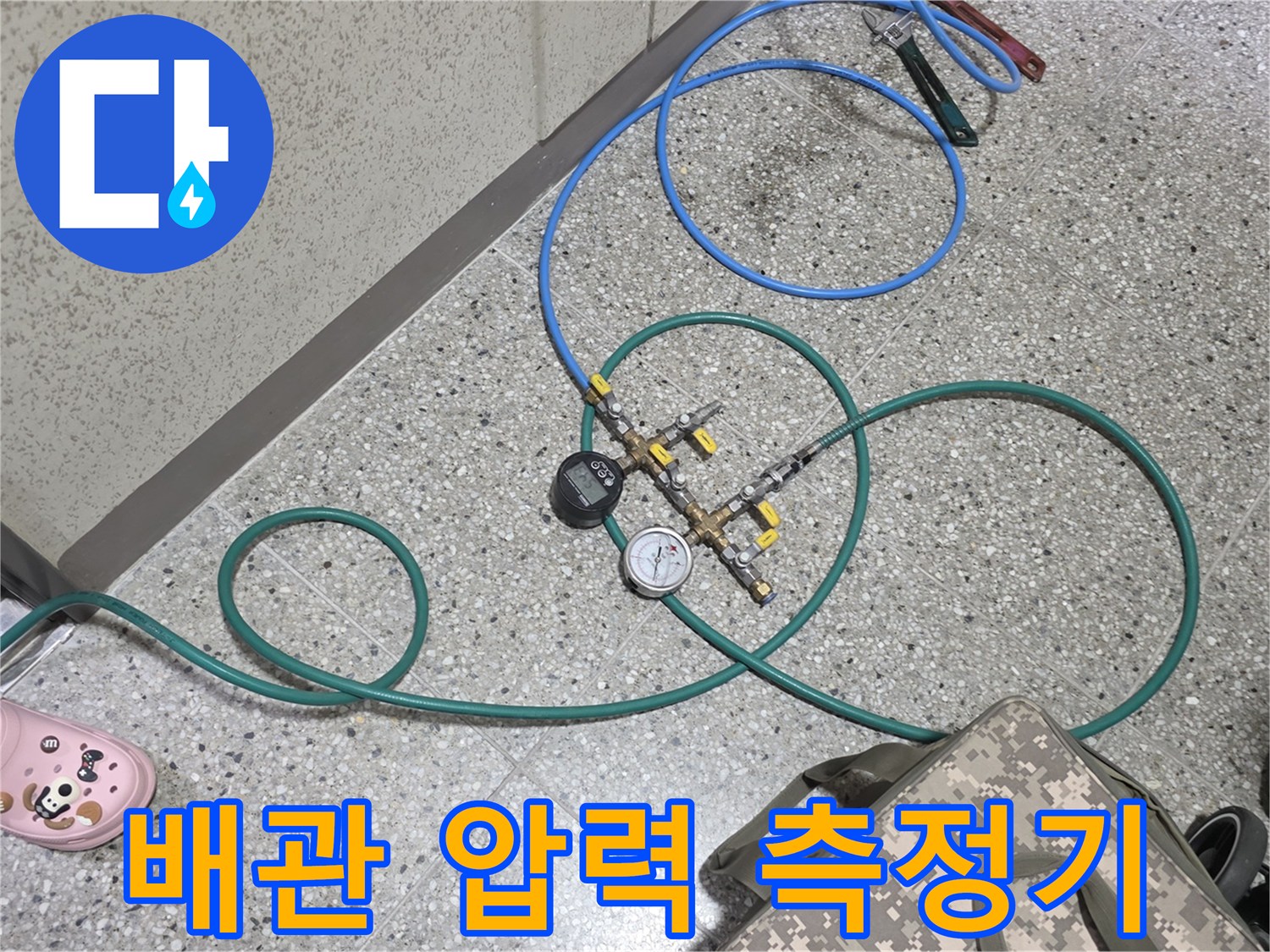 분배기에 연결된-공압 테스트 장비와 게이지