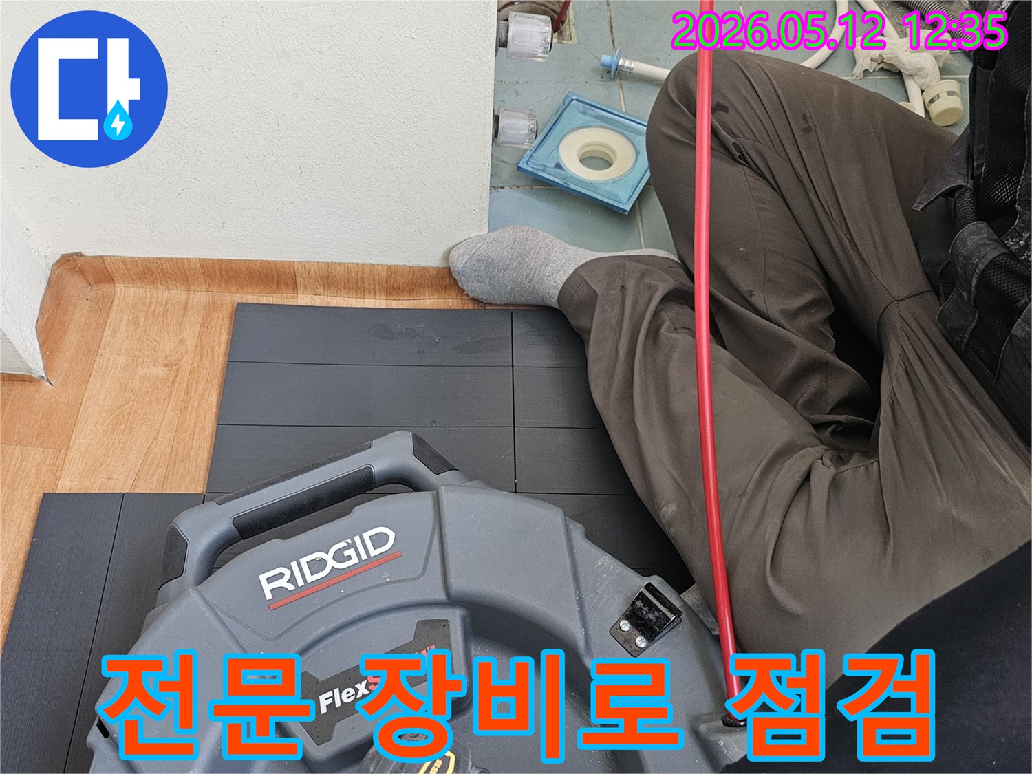 누수-전문-엔지니어가-배관-내부의-문제점을-찾아내기-위해-고성능-내시경-장비를-사용하고-있습니다
