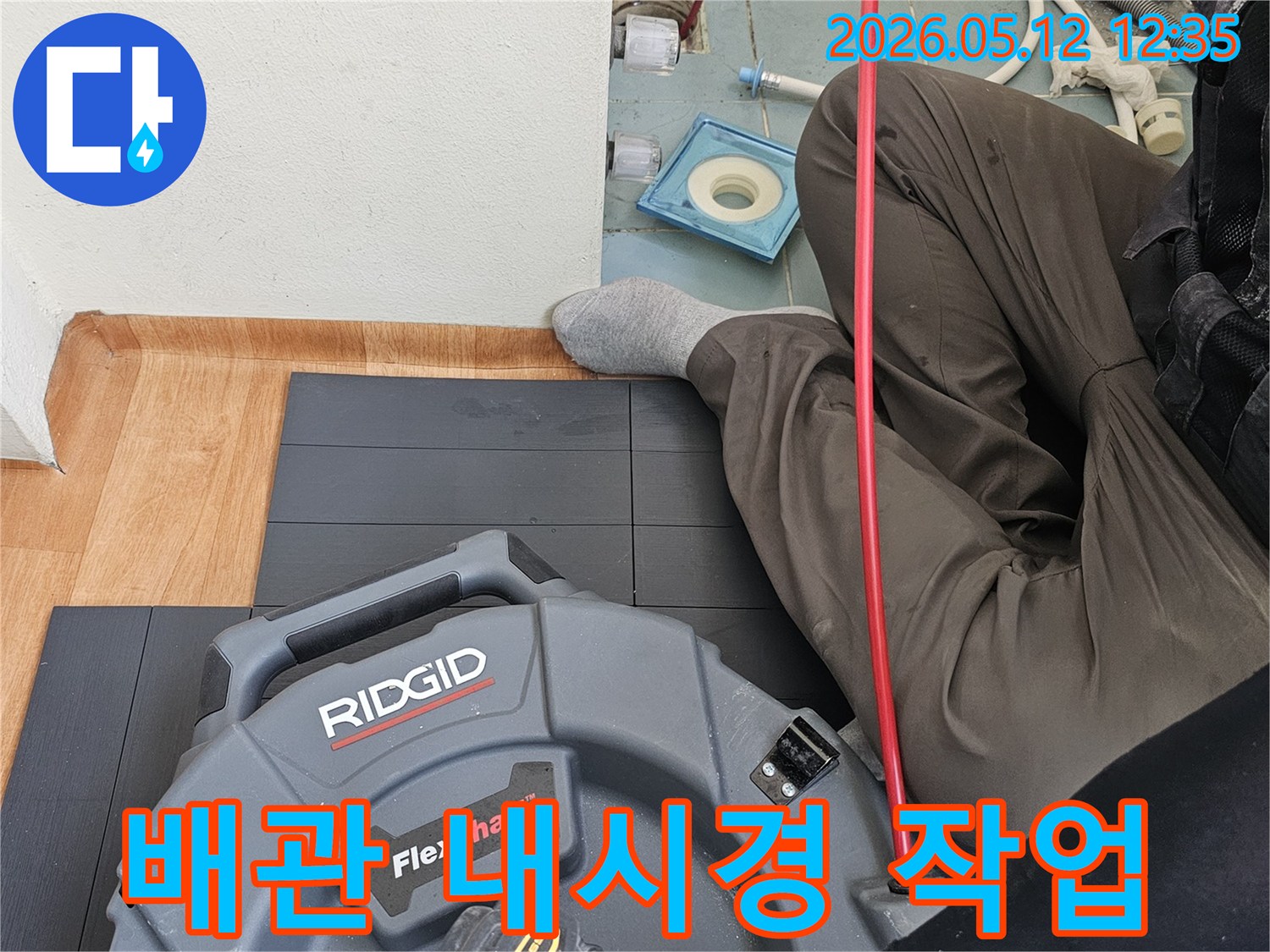 숙련된-기술자가-특수-내시경-카메라를-이용하여-배관-속을-탐색하는-장면
