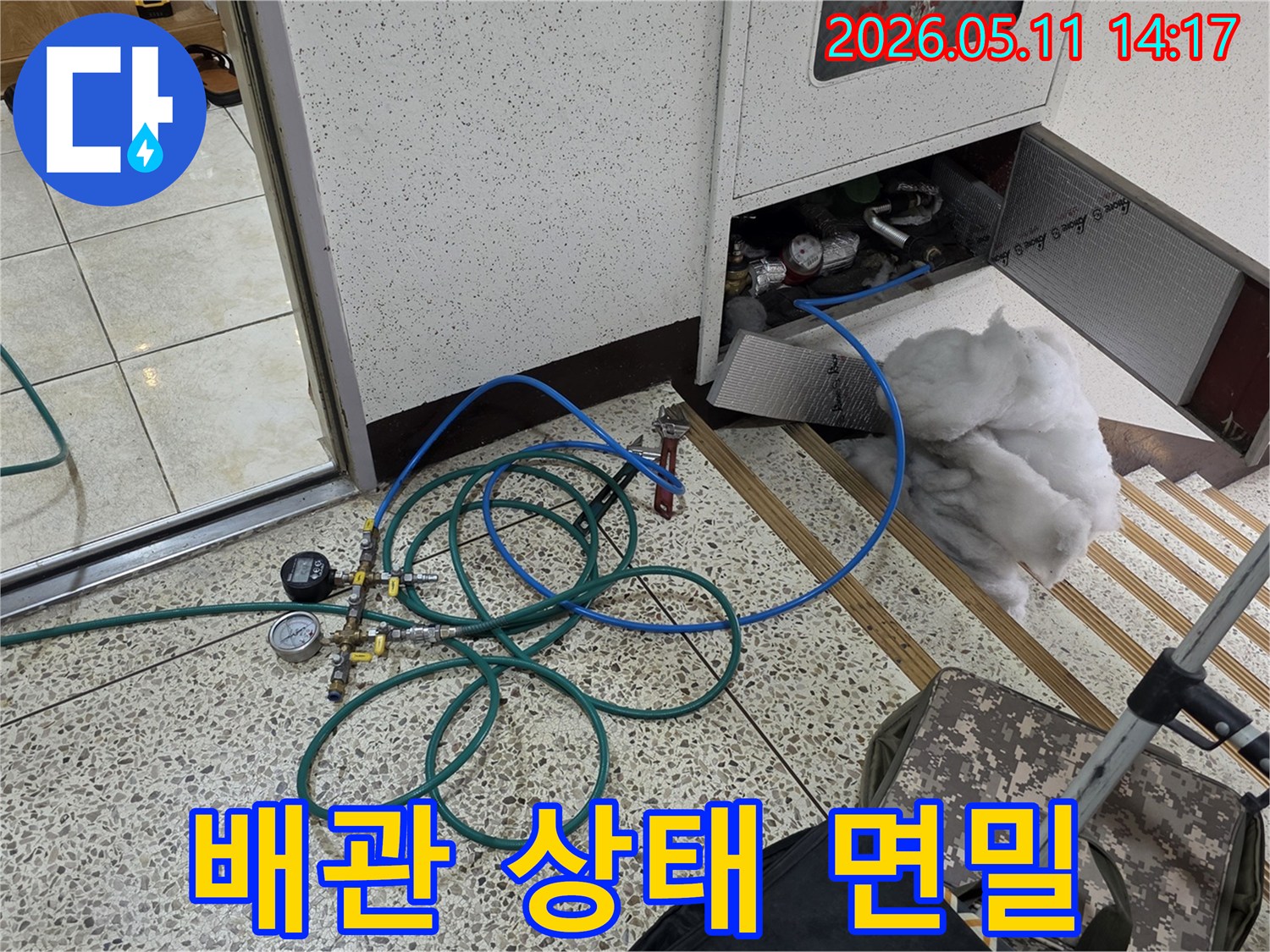 누수-탐지를-위해-압력-게이지와-호스-장비가-설치된-현장-사진입니다