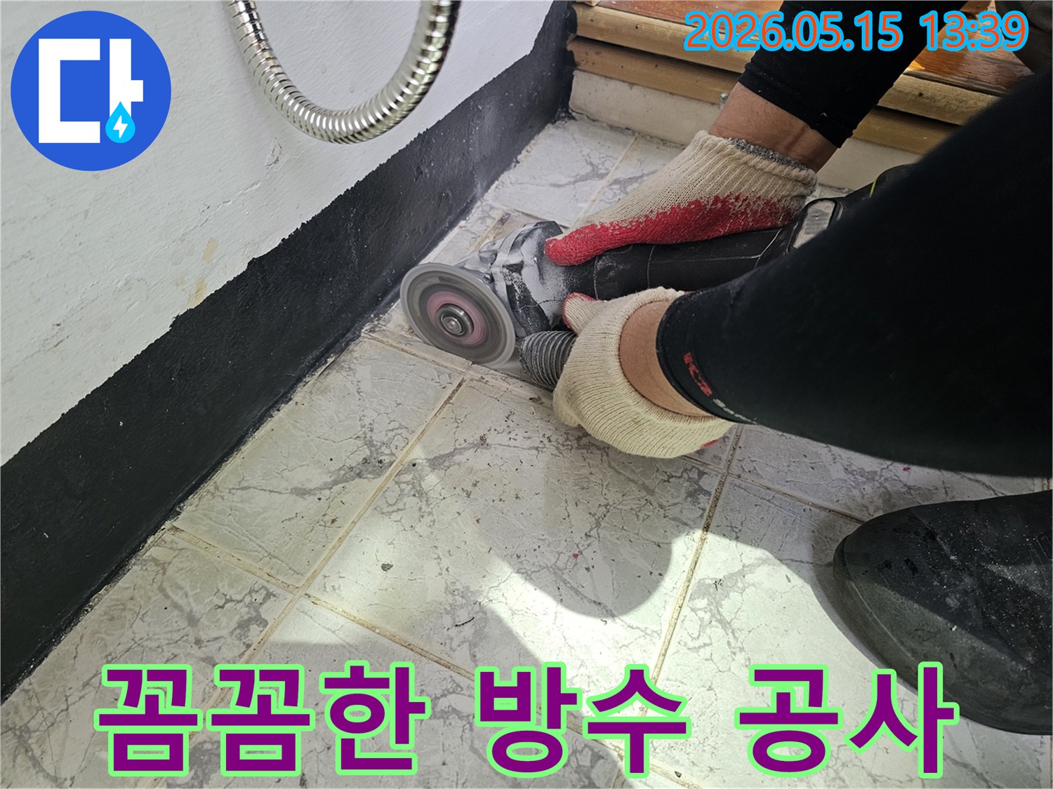 누수-공사-전문가가-타일-줄눈을-제거하여-새로운-방수층을-위한-기초-작업을-진행하고-있습니다