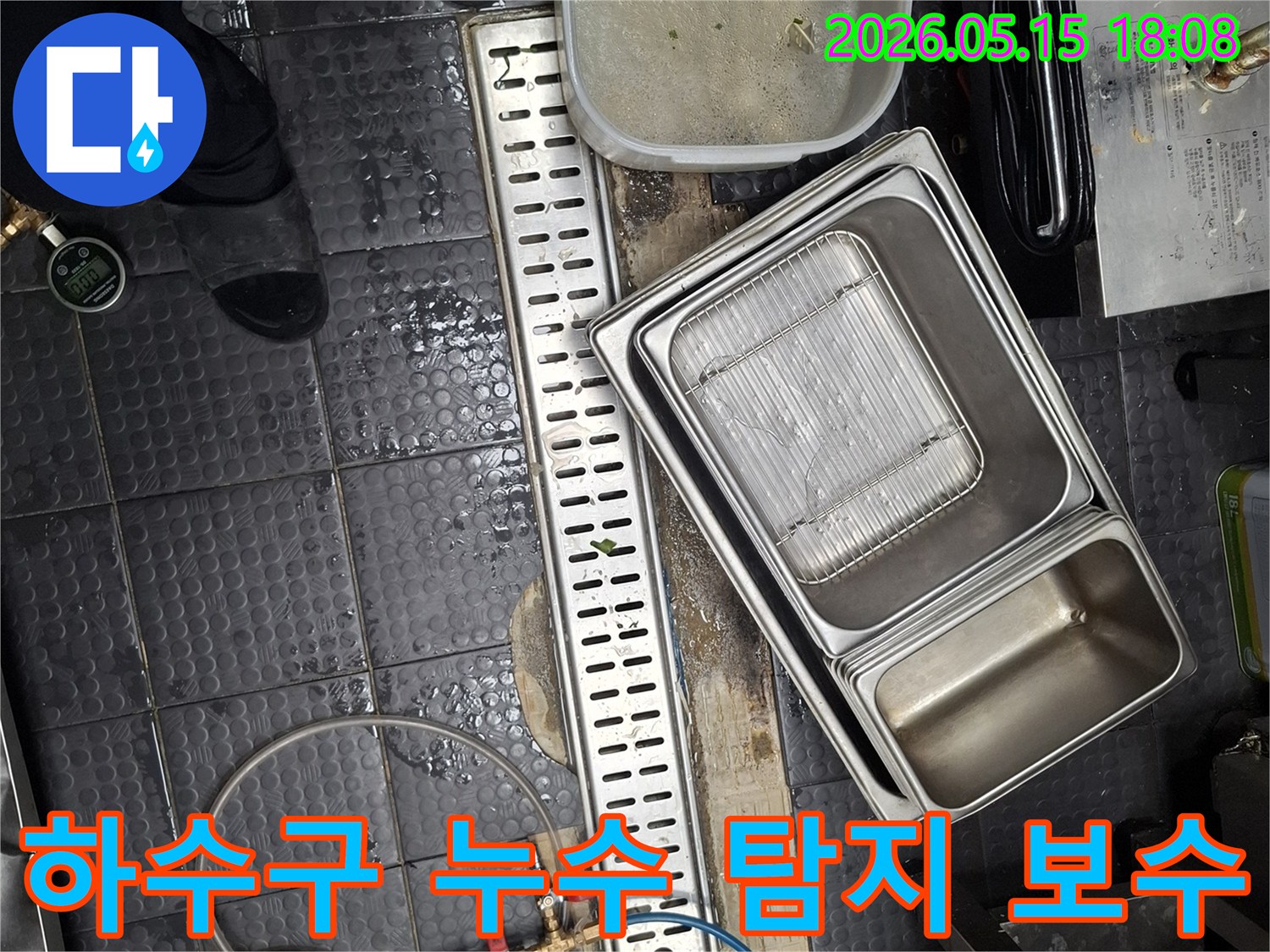 인천 서창동 주방의 하수구 누수 문제를-전문 엔지니어가 압력 테스트 장비로 정확히 탐지하고 보수하는 과정