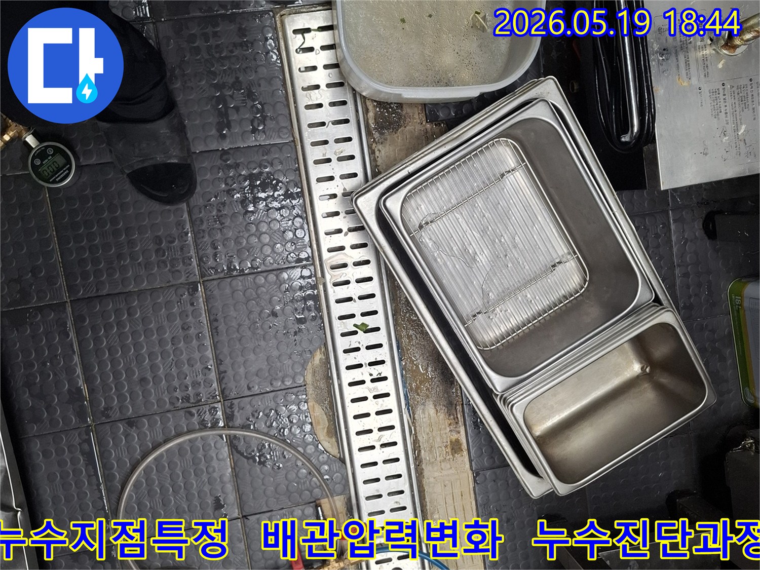인천 남동구 서창동 누수 현장에서-배관 압력 변화를 감지하여-누수 지점을 정확히 특정하는 작업