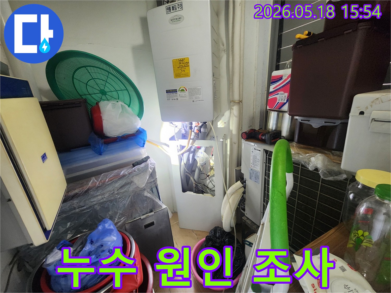 보일러실에서-누수-탐지를-위해-내부-배관을-점검하는-모습