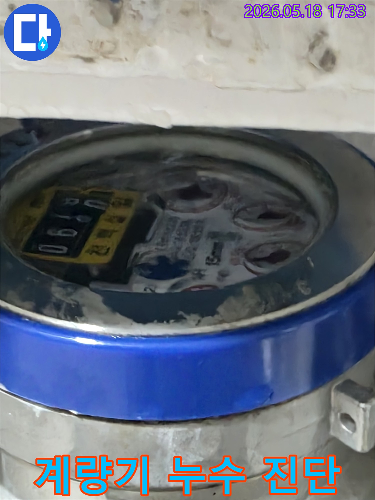 누수-전문가가-수도-계량기를-점검하여-누수-문제를-진단하고-있습니다.