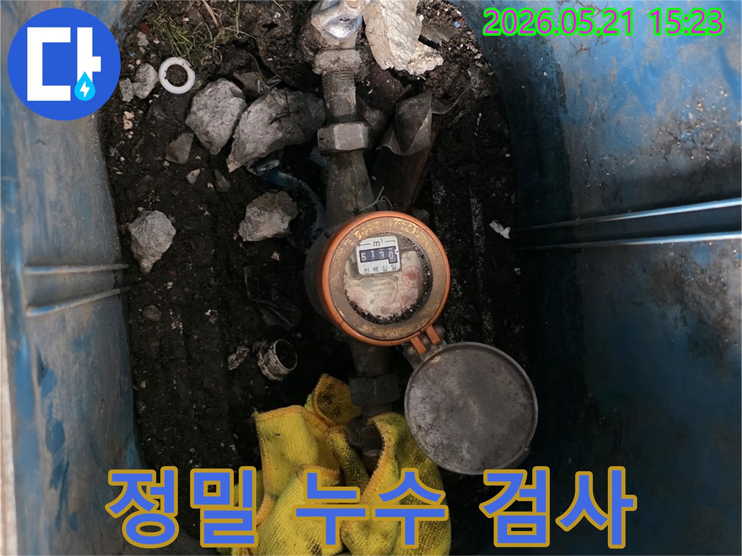 수도-계량기-고장과-누수의-연관성을-분석하기-위해-계량기함-내부를-정밀-검사하는-엔지니어