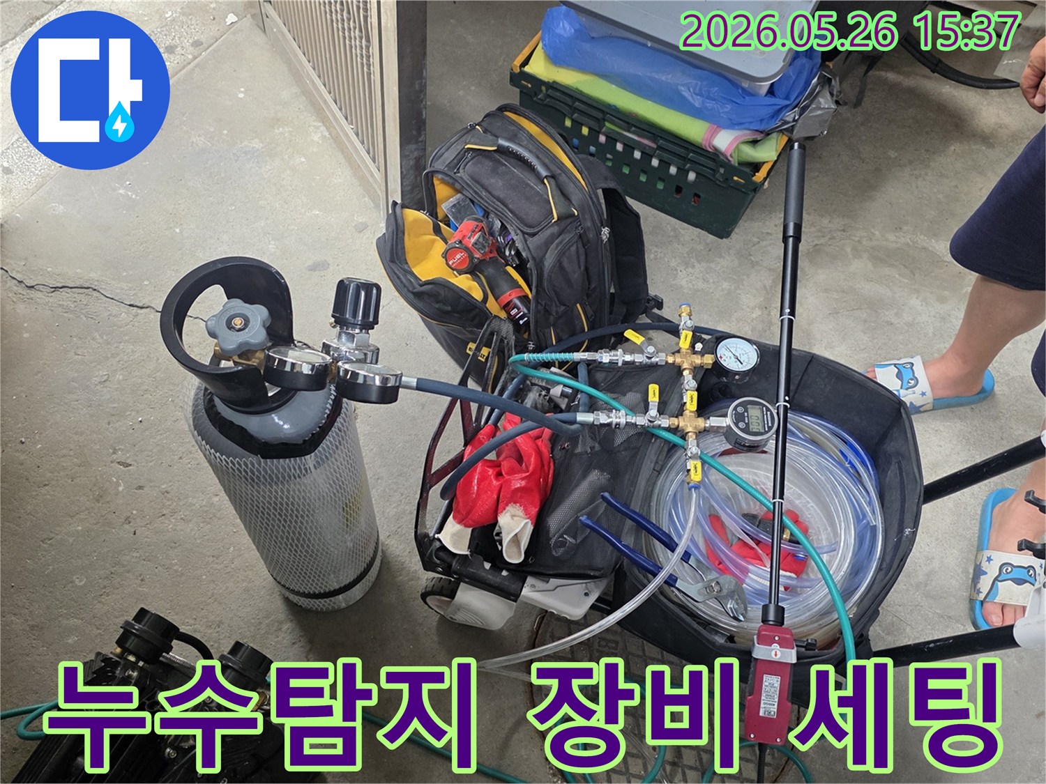 전문-엔지니어가-누수-탐지를-위해-압력-테스트-장비를-꼼꼼하게-세팅하는-모습