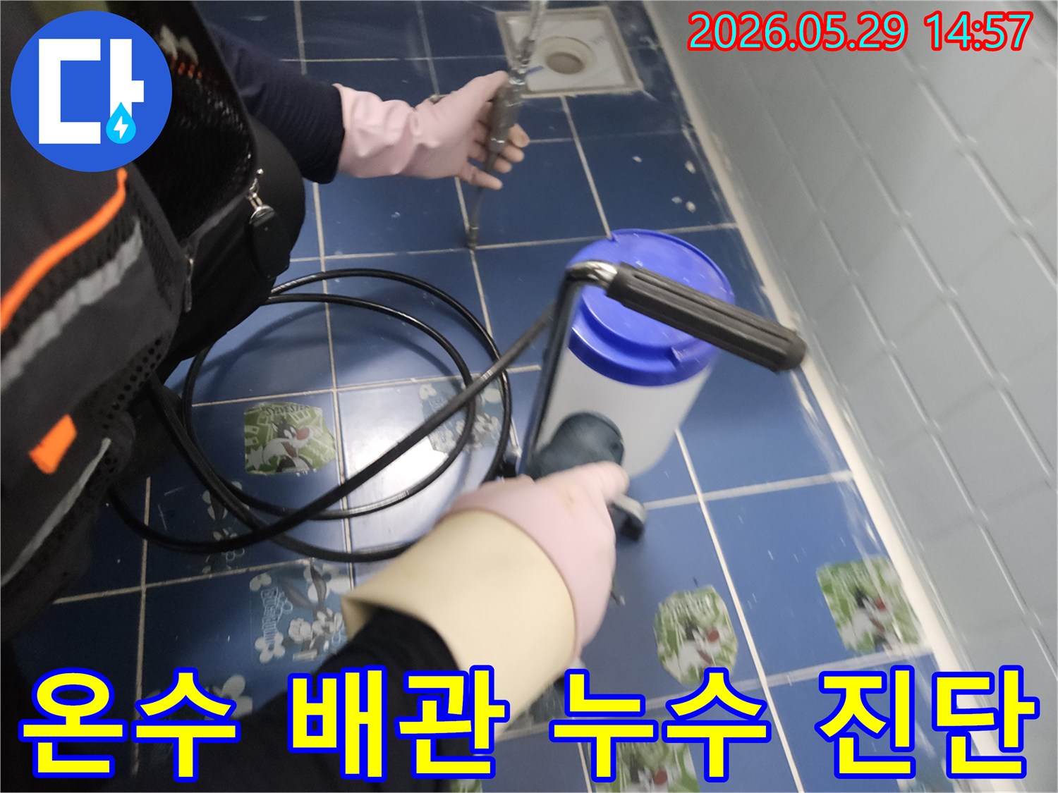 전문-엔지니어가-첨단-누수탐지-장비를-사용하여-아파트-욕실-바닥의-온수-배관-누수-지점을-정밀하게-찾고-있습니다.