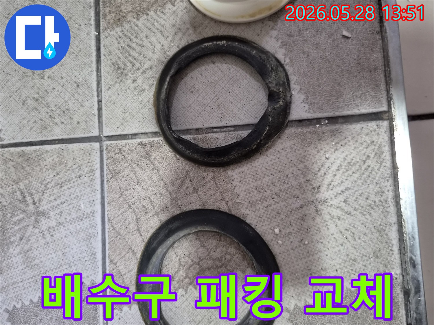 오래되어-악취와-누수를-동시에-유발하는-배수구-고무-패킹의-손상된-모습을-보여줍니다.