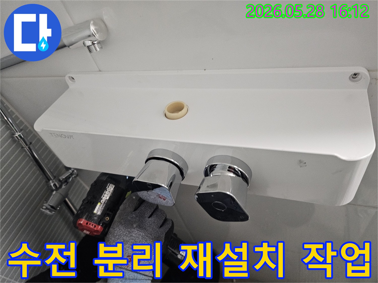 숙련된 엔지니어가-욕실 수전의-누수 해결을 위해-수전을 분리하고-재설치하는 작업을 수행하고 있습니다.