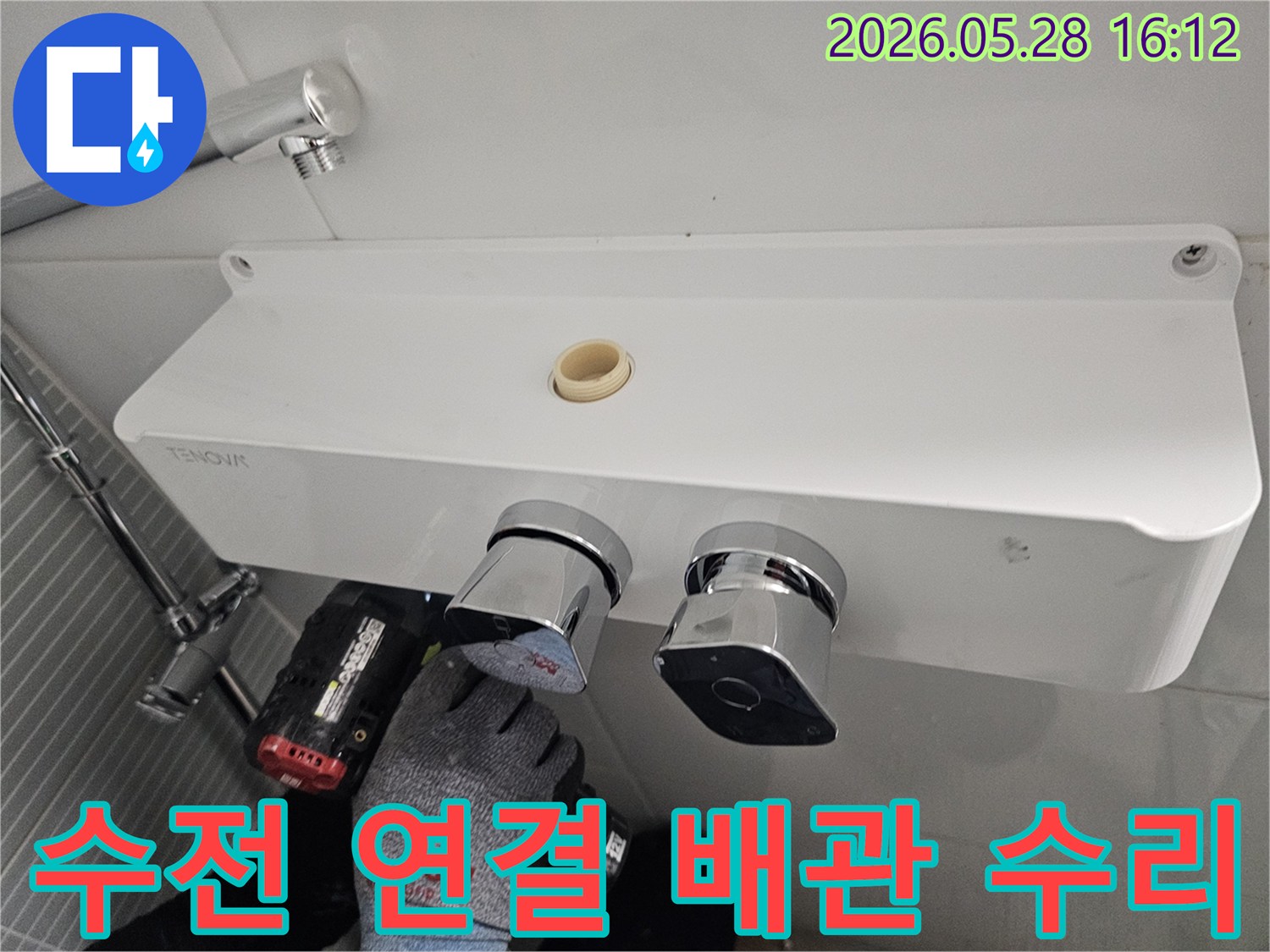 전문 엔지니어가-욕실 수전과 연결된-배관의 누수 지점을-수리하는 작업을 진행하고 있습니다.