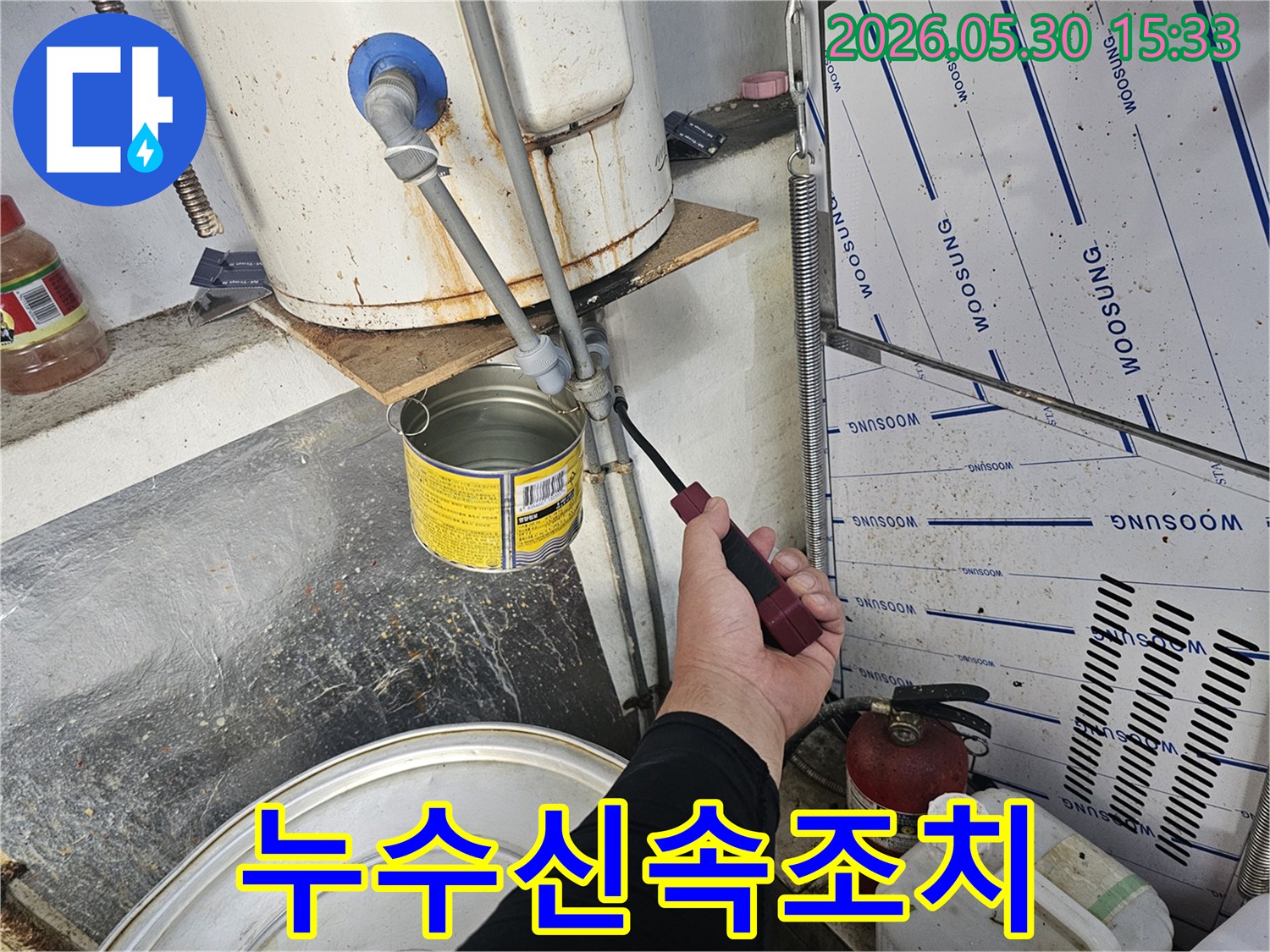 전문-엔지니어가-보일러-배관의-누수-지점을-신속하게-탐지하여-조치하는-모습