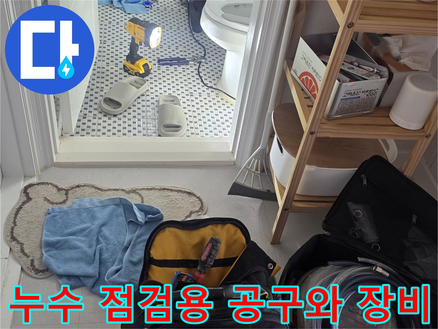 배관 압력 테스트를 위해 준비된 전문 측정 장비와 수리 도구 세트