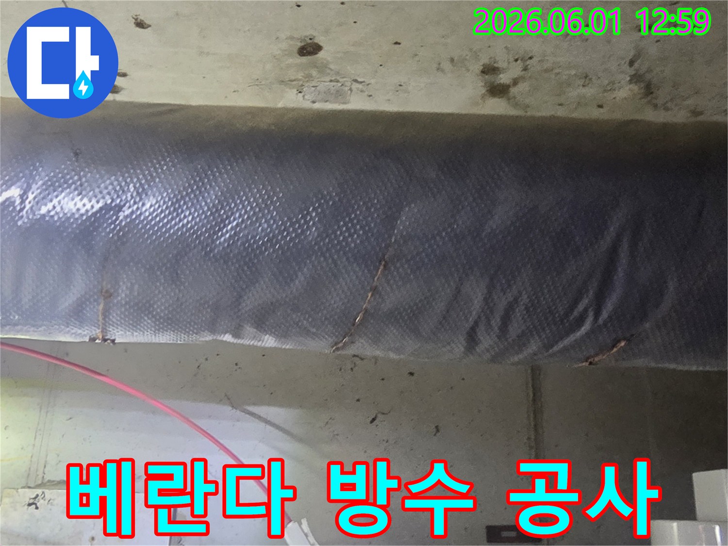 이 이미지는-아파트 베란다 천장에서-발견된 누수를-전문 장비로 탐지하고-보수하는 과정을 보여줍니다.