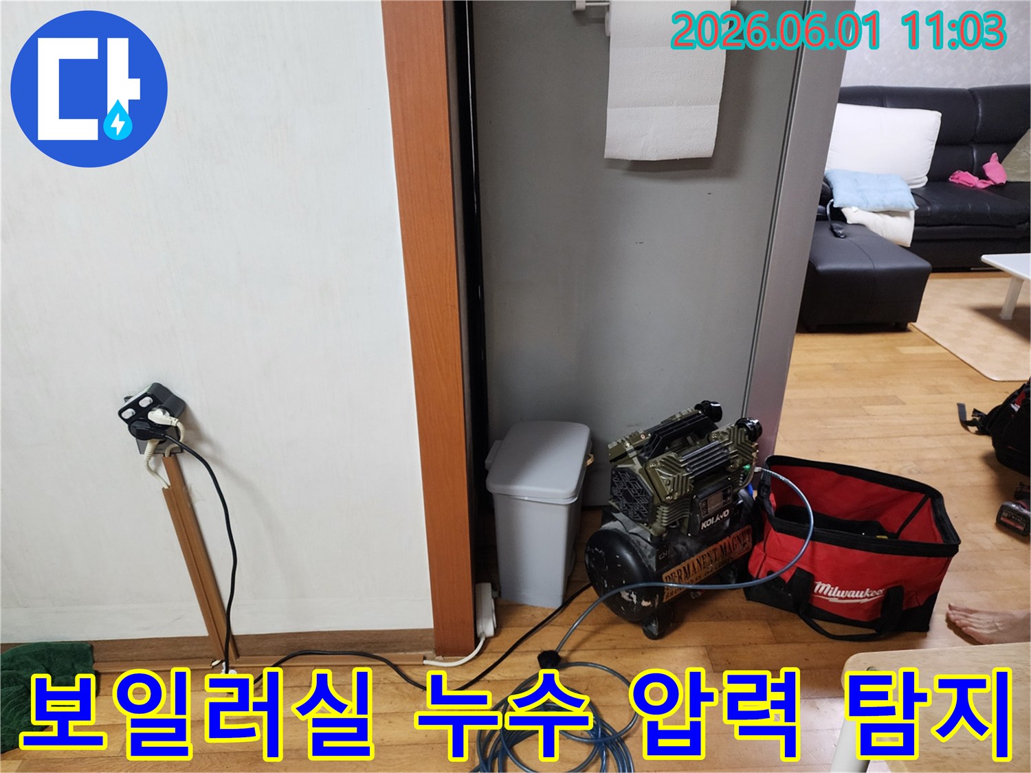 보일러실 누수 원인을 찾기 위해-전문 압력 탐지 장비를 설치하고-배관 상태를 면밀히 확인하고 있습니다.