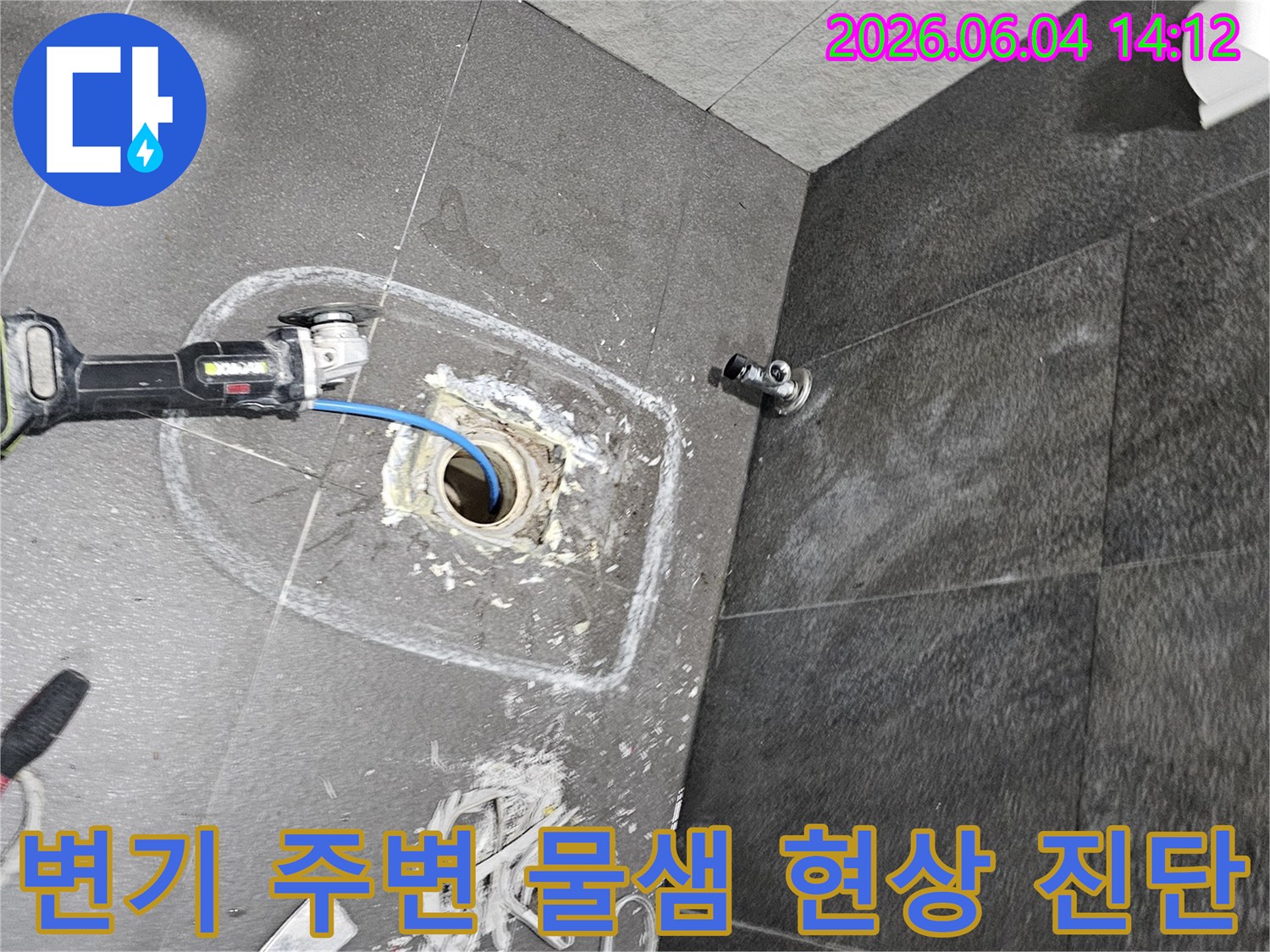 의왕 아파트 욕실에서-변기 하부 누수를 진단하기 위해-변기를 철거한 후-배관 상태를 점검하는-전문 엔지니어의 작업 모습입니다