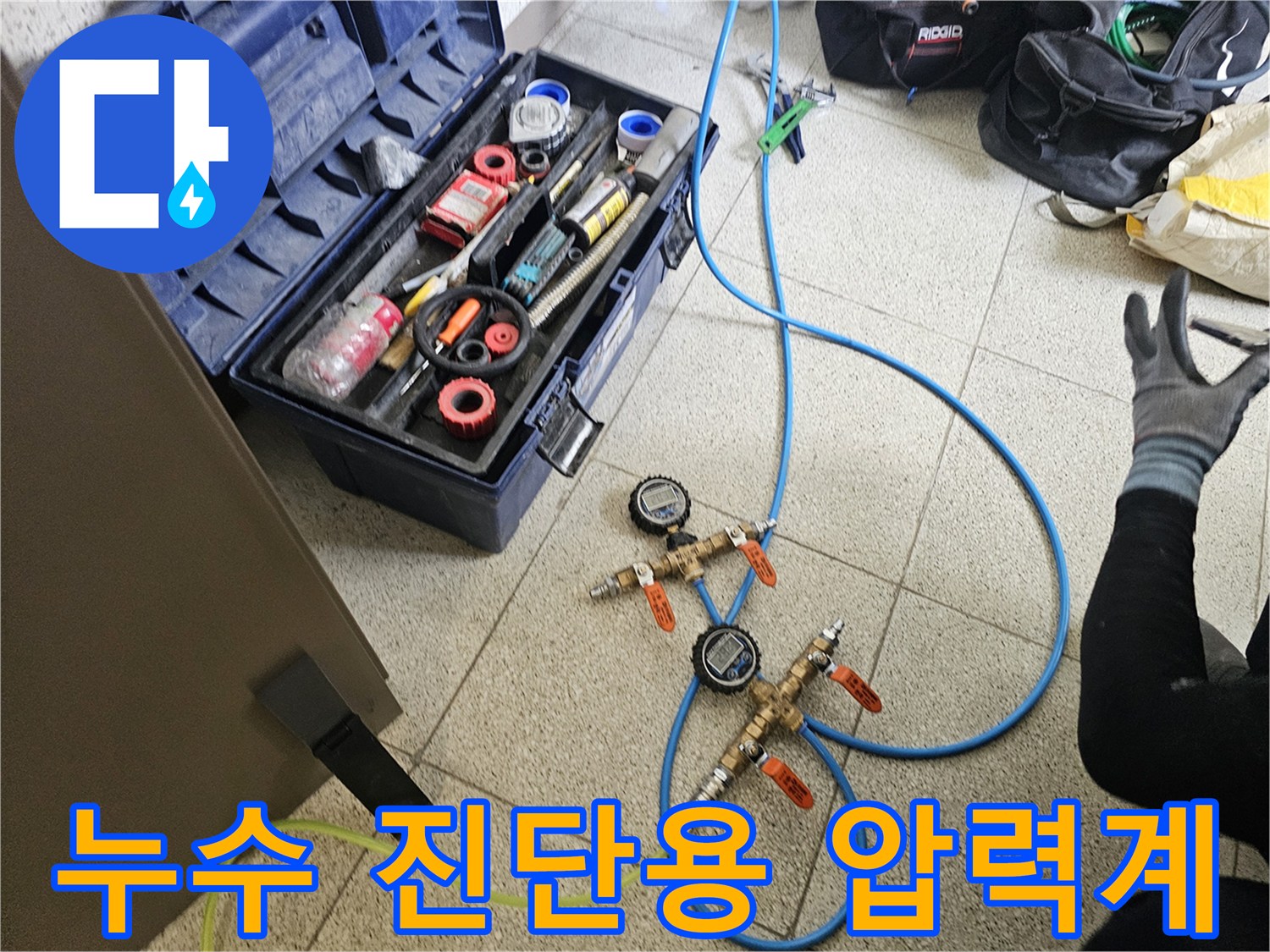 정확한 수치 확인을 위한-공압 테스트용 전문 장비 구성