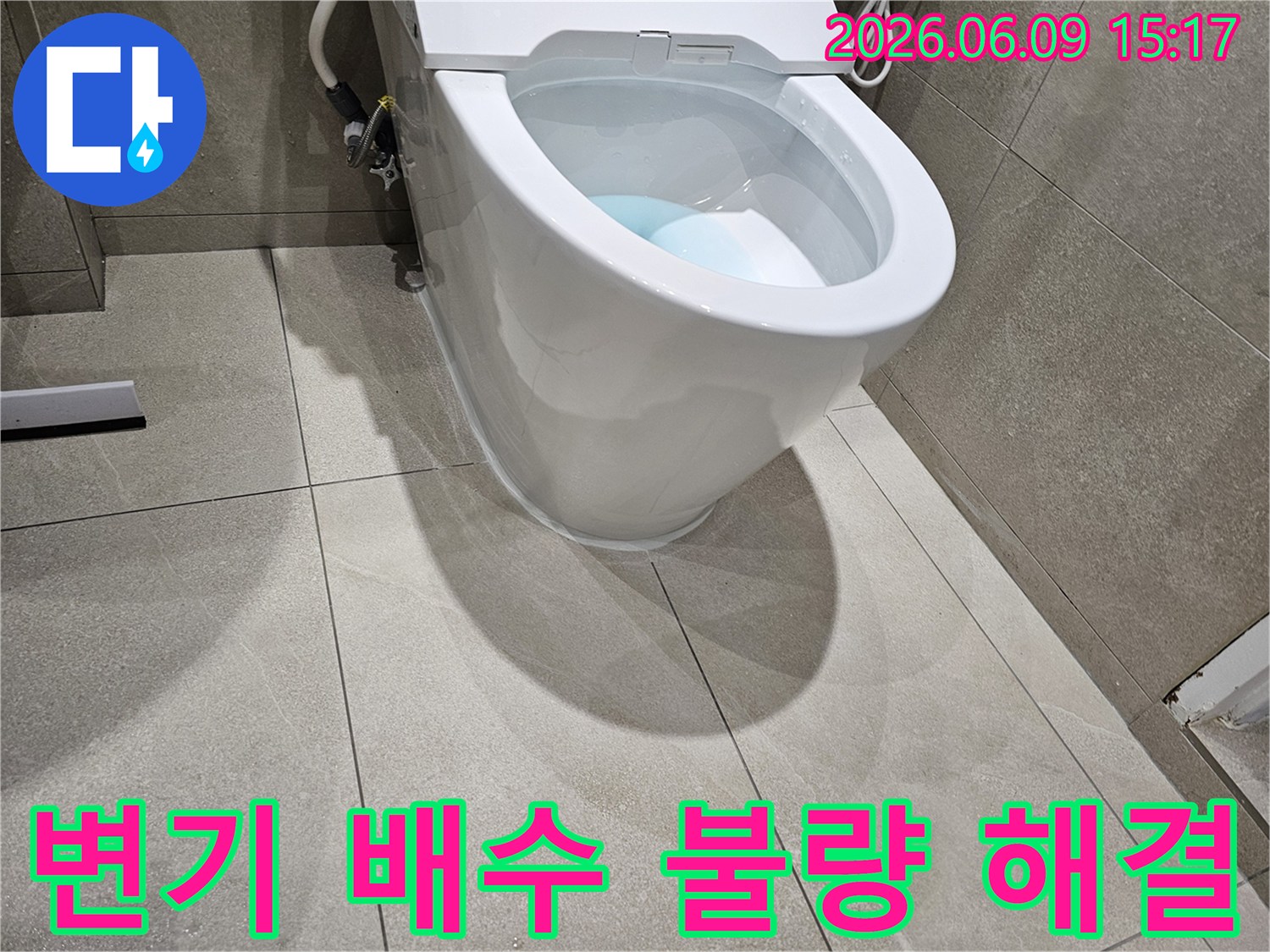 누수 엔지니어가-변기 주변의-배수 불량으로 인한 누수를-해결하기 위해-현장을 점검하는-모습입니다