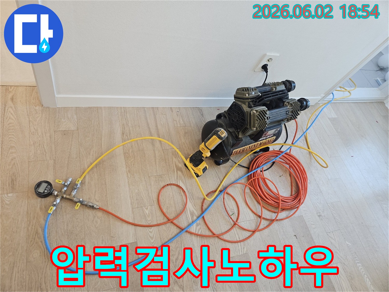 누수 탐지 전문가의 노하우가 담긴 배관 압력 검사 장비가 연결된 작업 현장