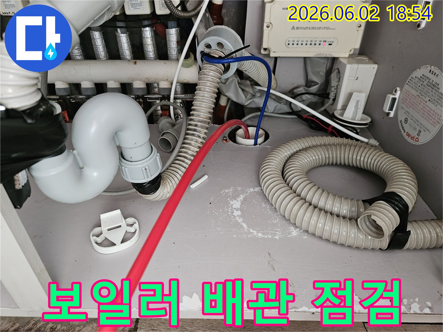 보일러실-내부-배관에-누수-탐지-장비를-연결하여-정밀-검사를-진행하는-과정-사진