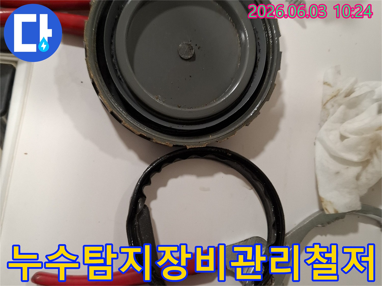 누수-탐지-장비의-내부-부품을-분해하여-철저히-관리하는-전문가의-작업