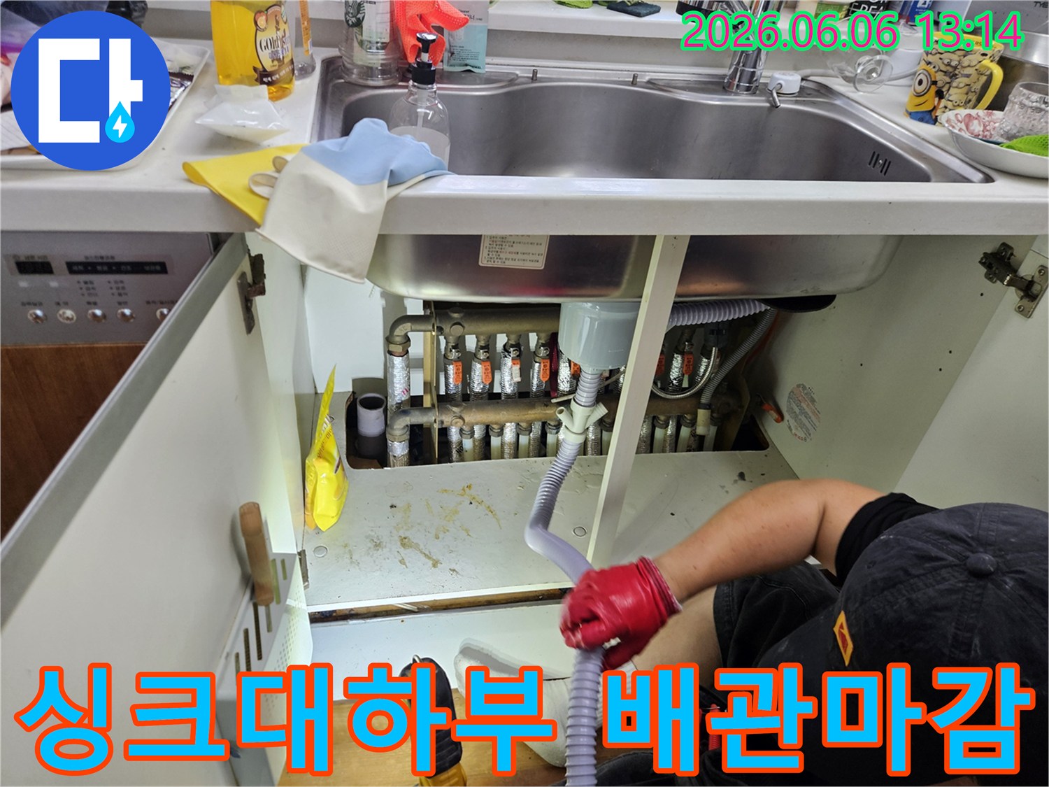 숙련된-엔지니어가-싱크대-아래-배관-교체-후-마감-작업을-꼼꼼히-진행하고-있습니다