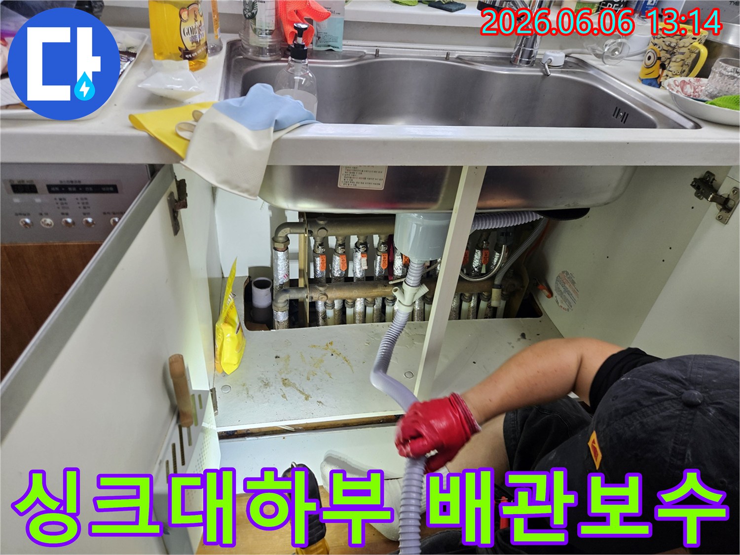 숙련된-엔지니어가-싱크대-아래-배관을-꼼꼼히-점검하며-누수-보수-작업을-진행하고-있습니다