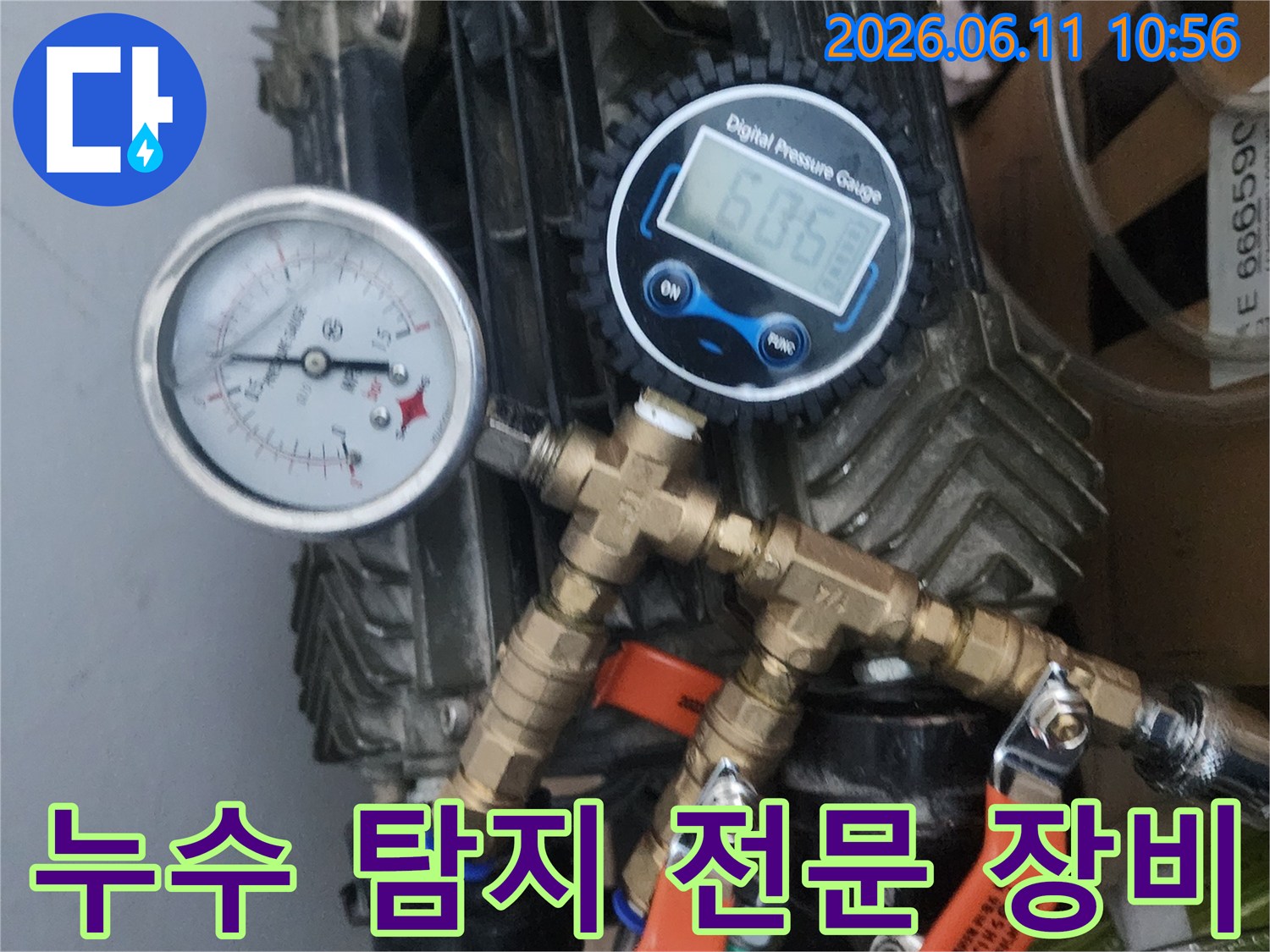 누수 탐지 전문가가 사용하는 고성능 압력 측정 도구-신뢰할 수 있는 진단 결과를 제공합니다.