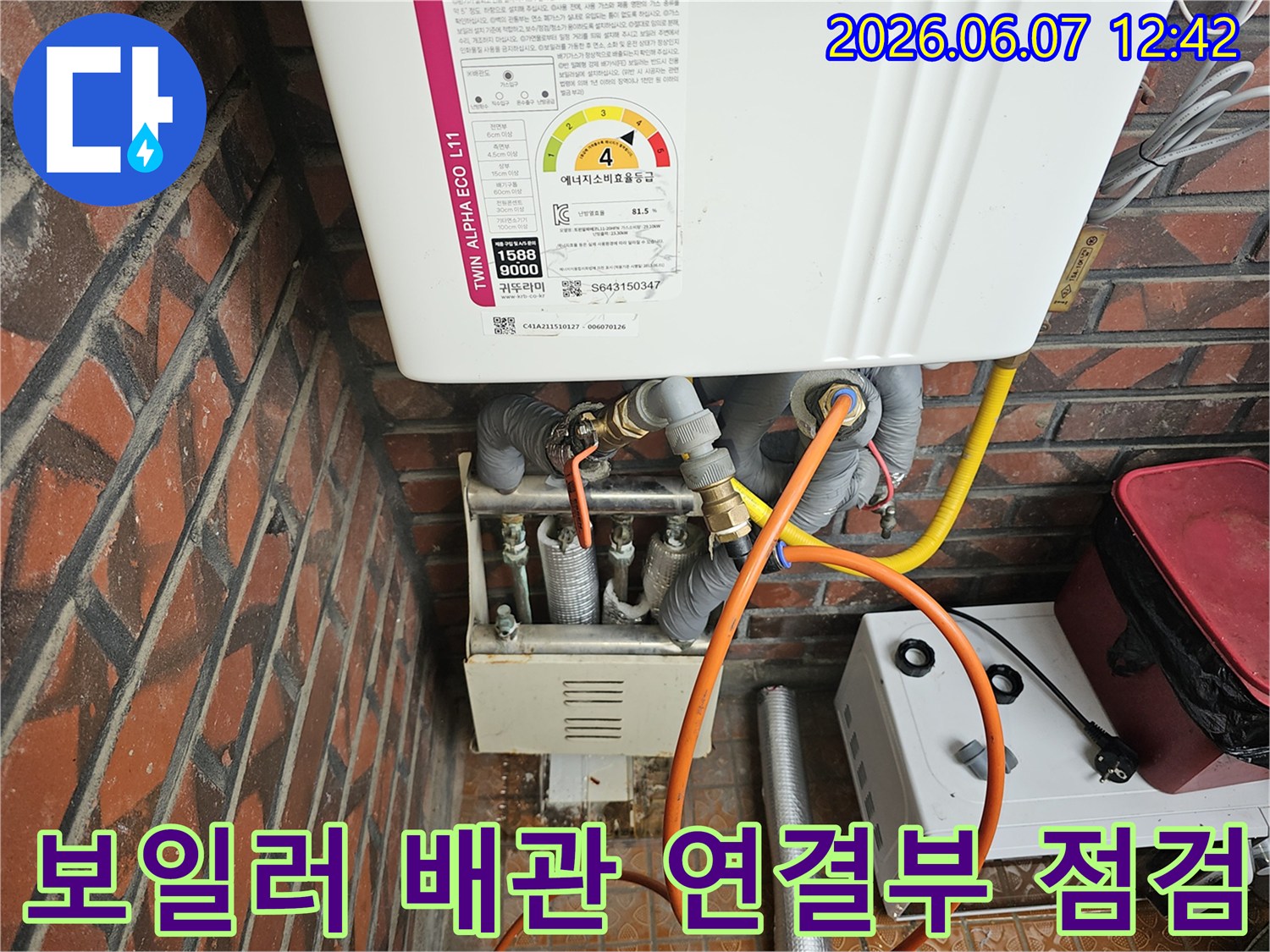 이 이미지는-서울 금천구 독산동에서-가스보일러의-배관 연결 부위를-엔지니어가-꼼꼼하게 점검하며-누수 여부를-확인하는 모습입니다