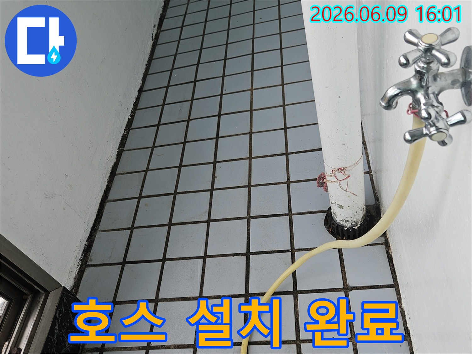 정밀-누수-진단을-위해-배관에-탐지-장비를-꼼꼼하게-연결하고-있습니다