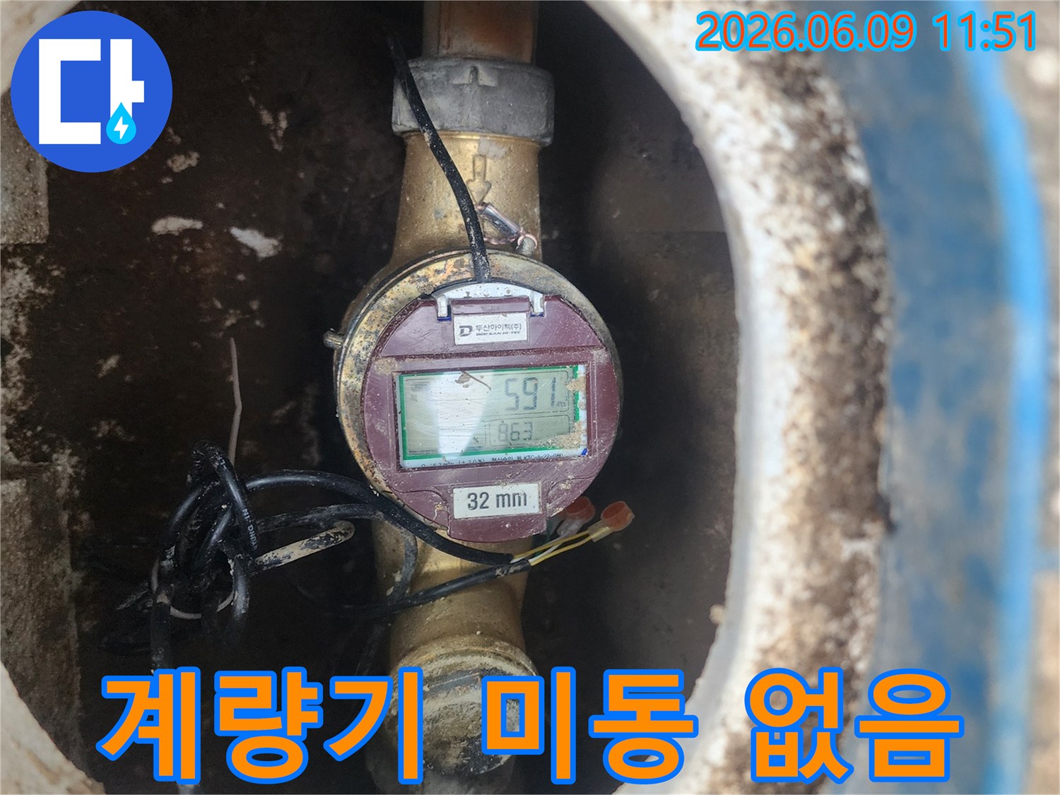 누수-문제를-해결하기-위해-방문한-곳에서-수도-계량기가-전혀-움직이지-않는-상태를-꼼꼼히-확인하고-있습니다