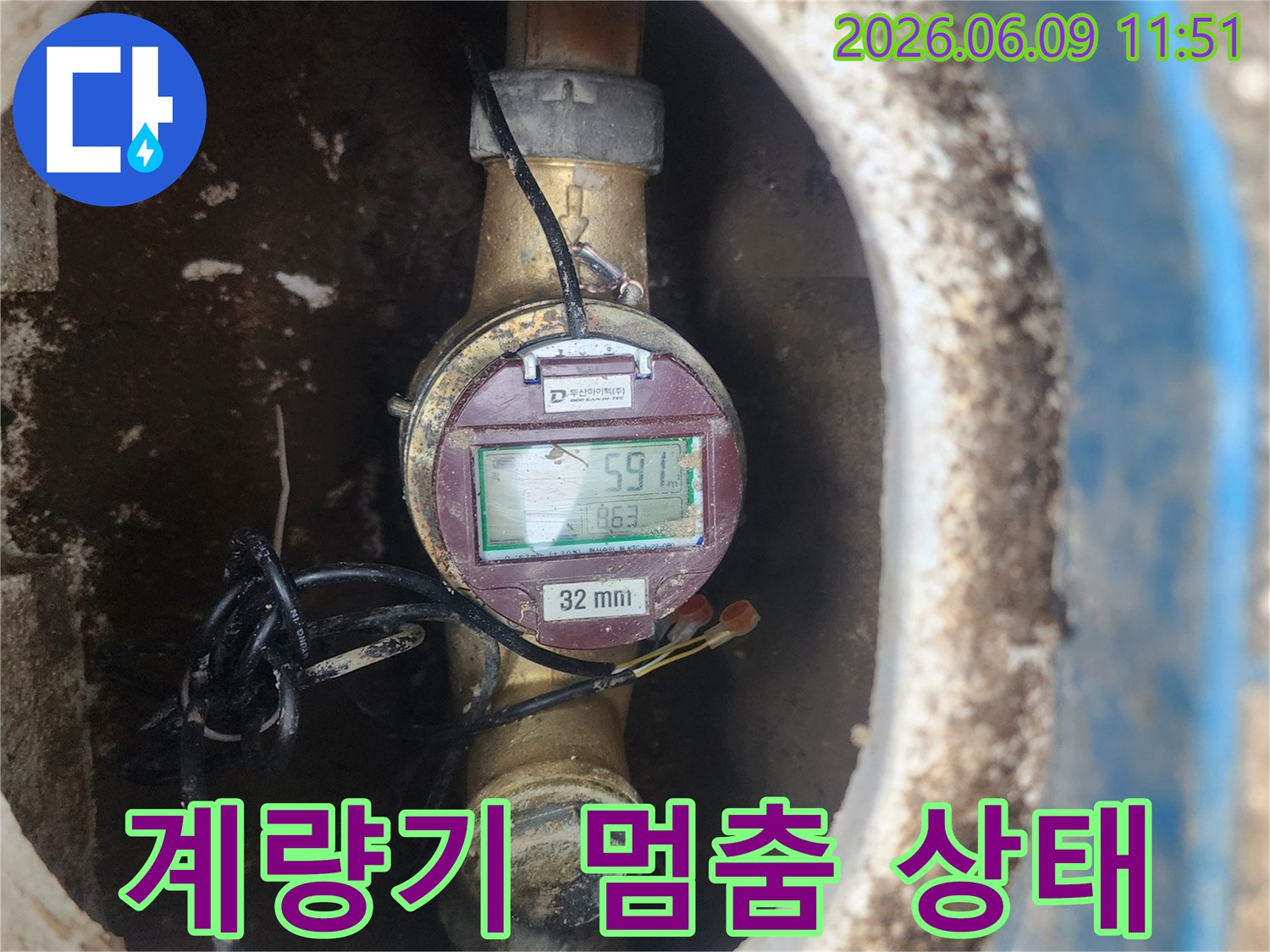 누수-의뢰를-받고-방문한-현장에서-수도-계량기가-전혀-움직이지-않는-것을-확인하며-다음-탐지-단계를-고려하고-있습니다