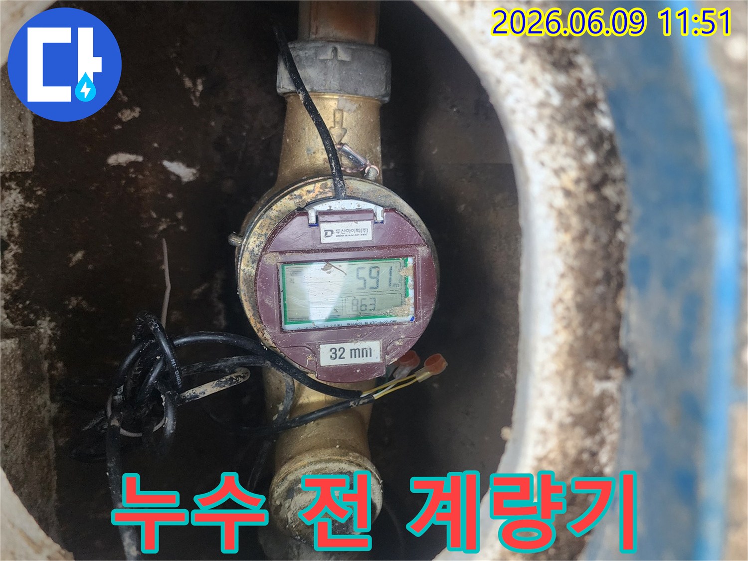 누수-탐지를-위해-방문한-현장에서-수도-계량기가-전혀-움직이지-않는-것을-확인하며-정밀-진단을-시작하고-있습니다