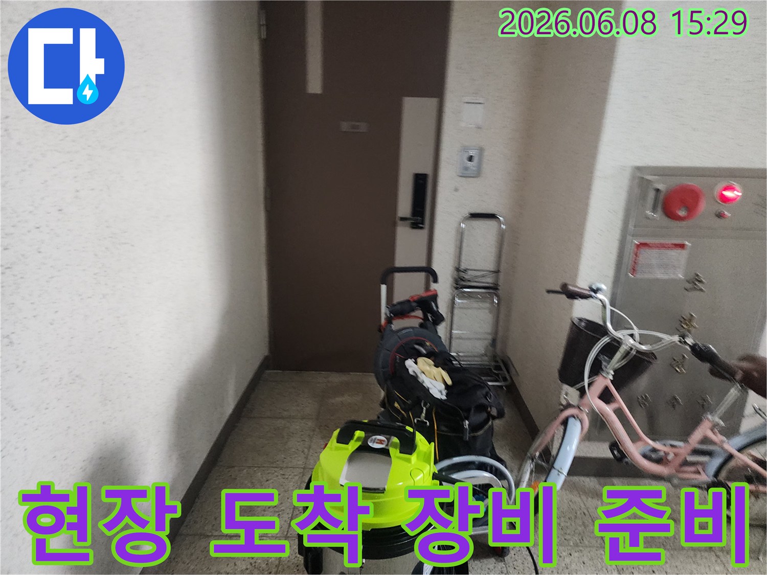 남양주 덕송동 현장에 도착하여 작업 준비를 위해 석션기와 장비들을 배치한 모습입니다.