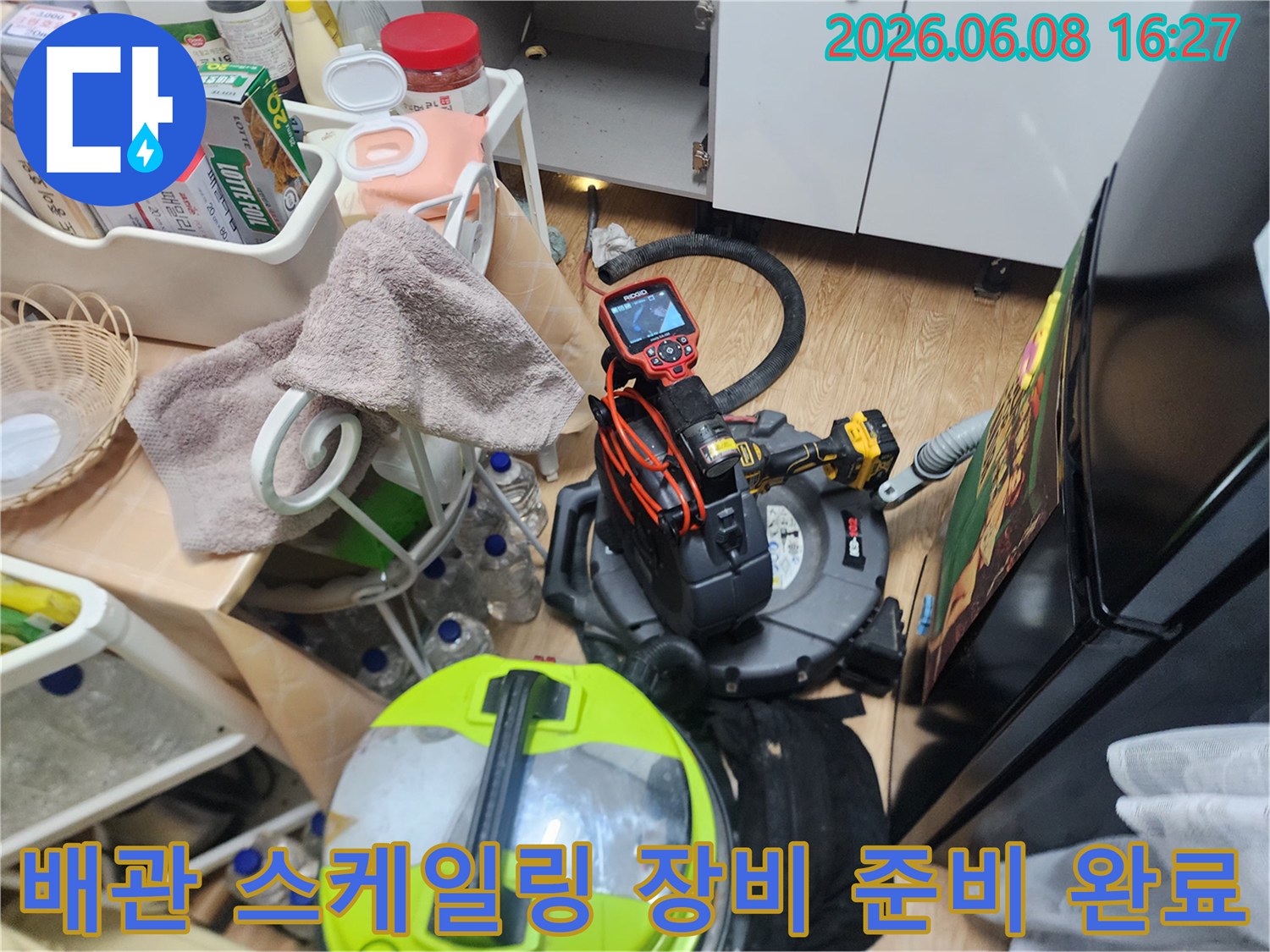 배관 내부 청소를 위해-준비된 전문 스케일링 장비 세트