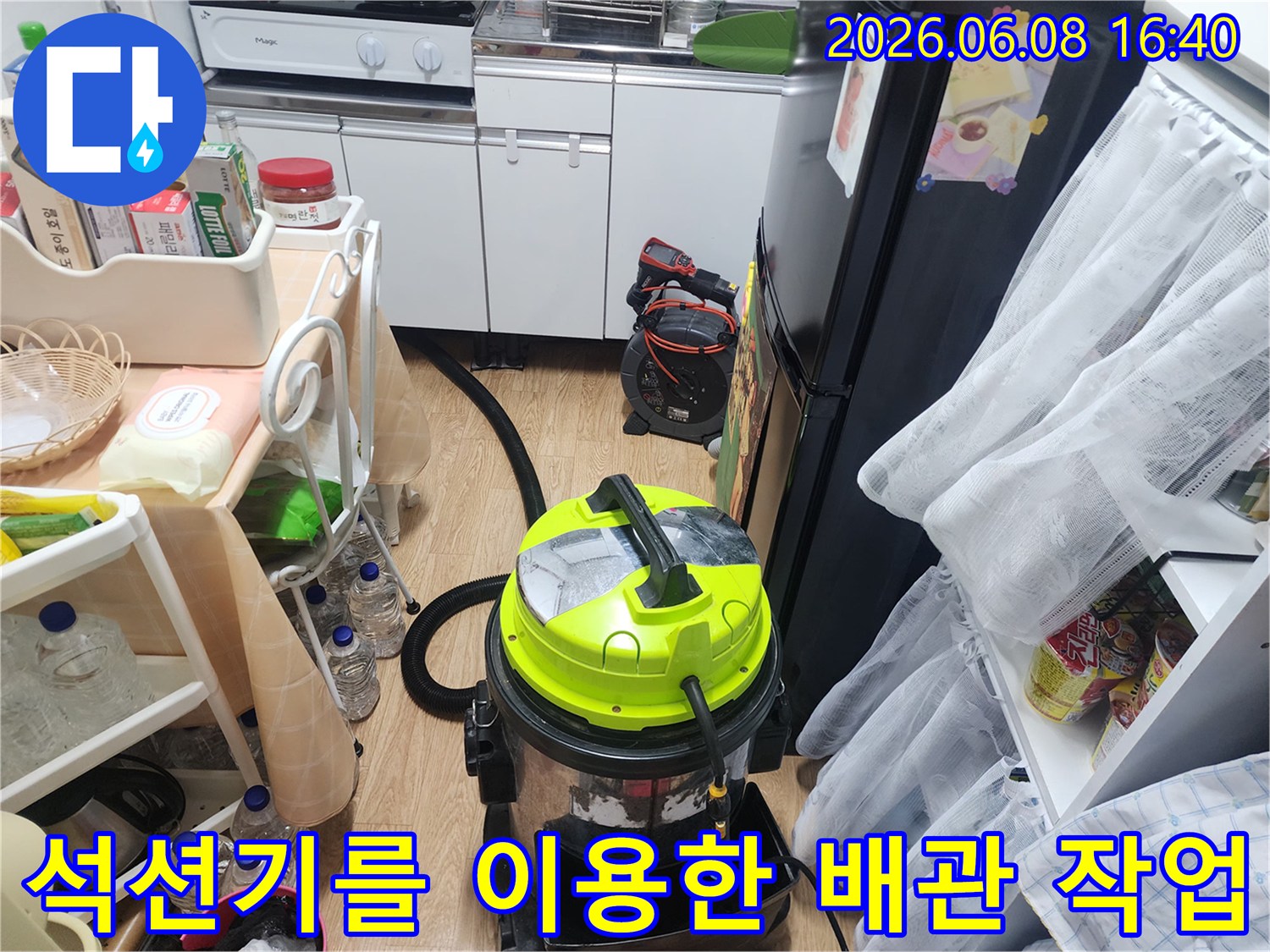주방 하부장 근처에-세팅된-석션기 흡입 장비