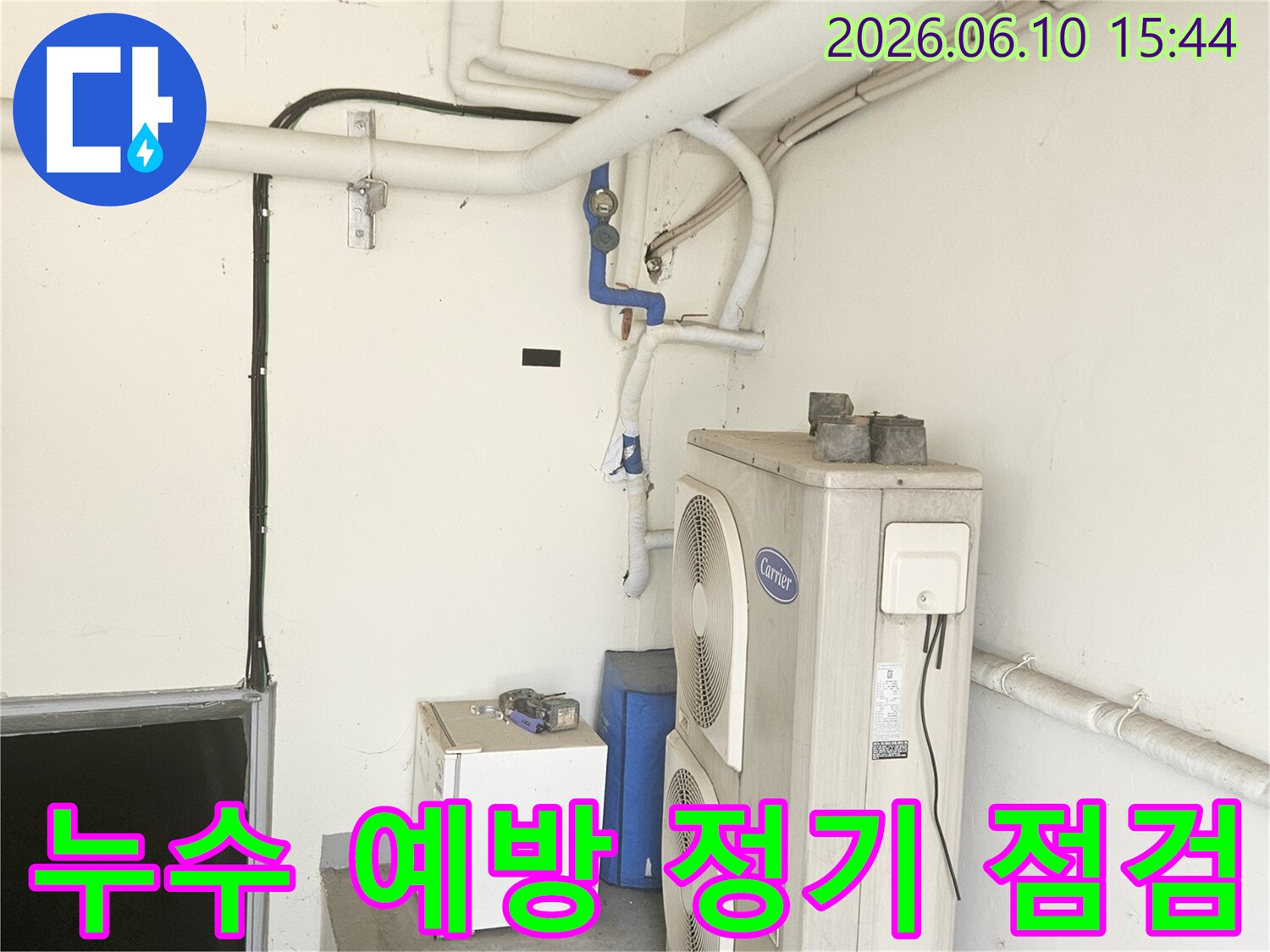 천장-배관-누수-발생을-미리-예방하기-위해-정기적으로-배관-상태를-점검하는-모습입니다