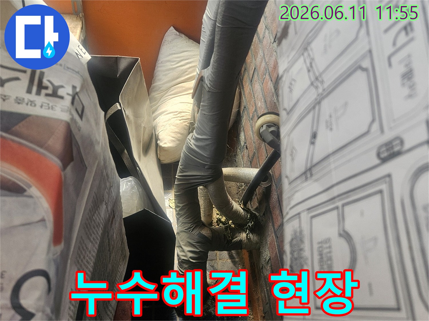 누수-문제를-해결하기-위해-배관-주변을-정비하고-점검하는-전문가의-모습