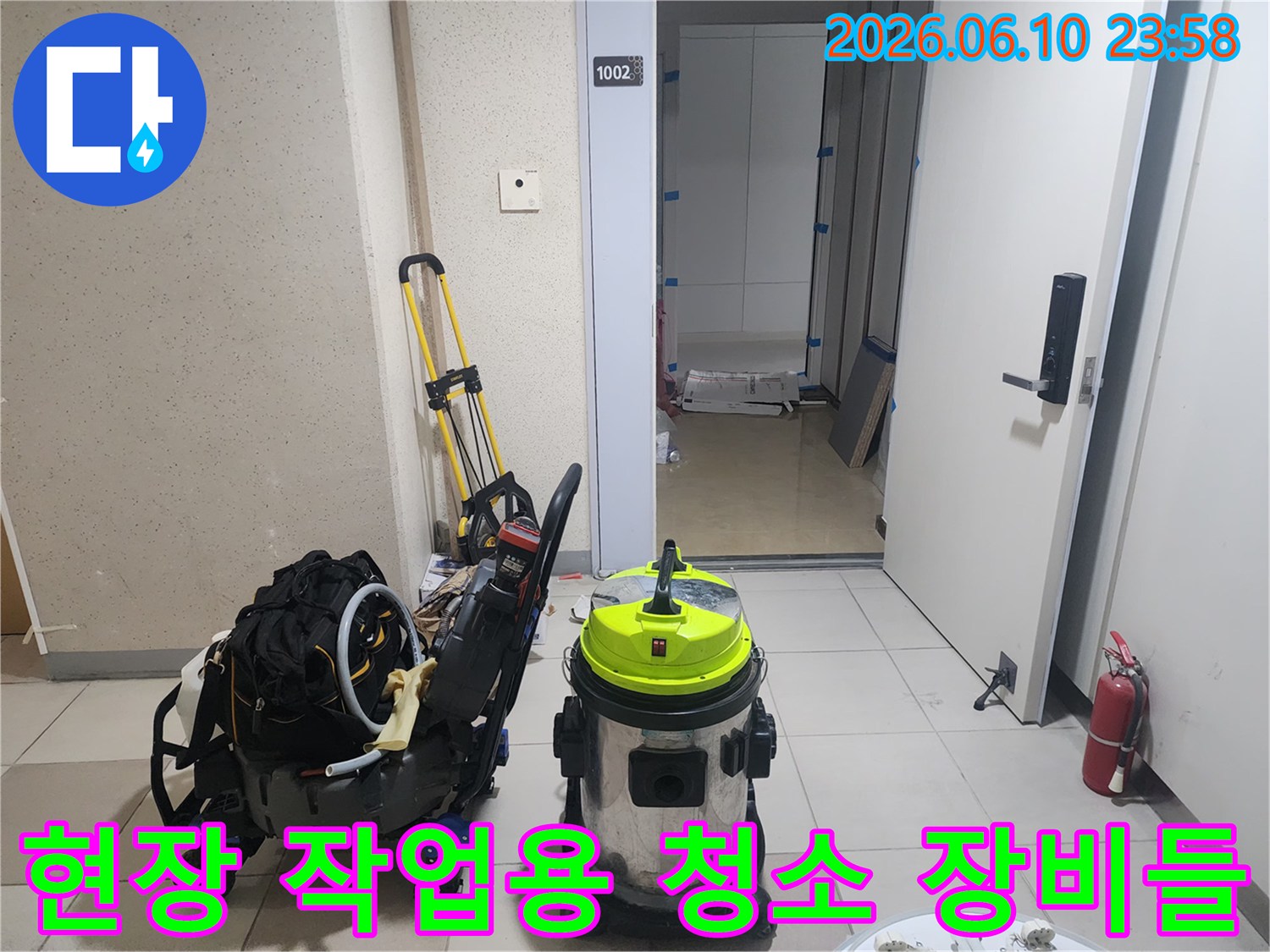 작업 현장에 배치된-배관 청소용 흡입기와 내시경 카트