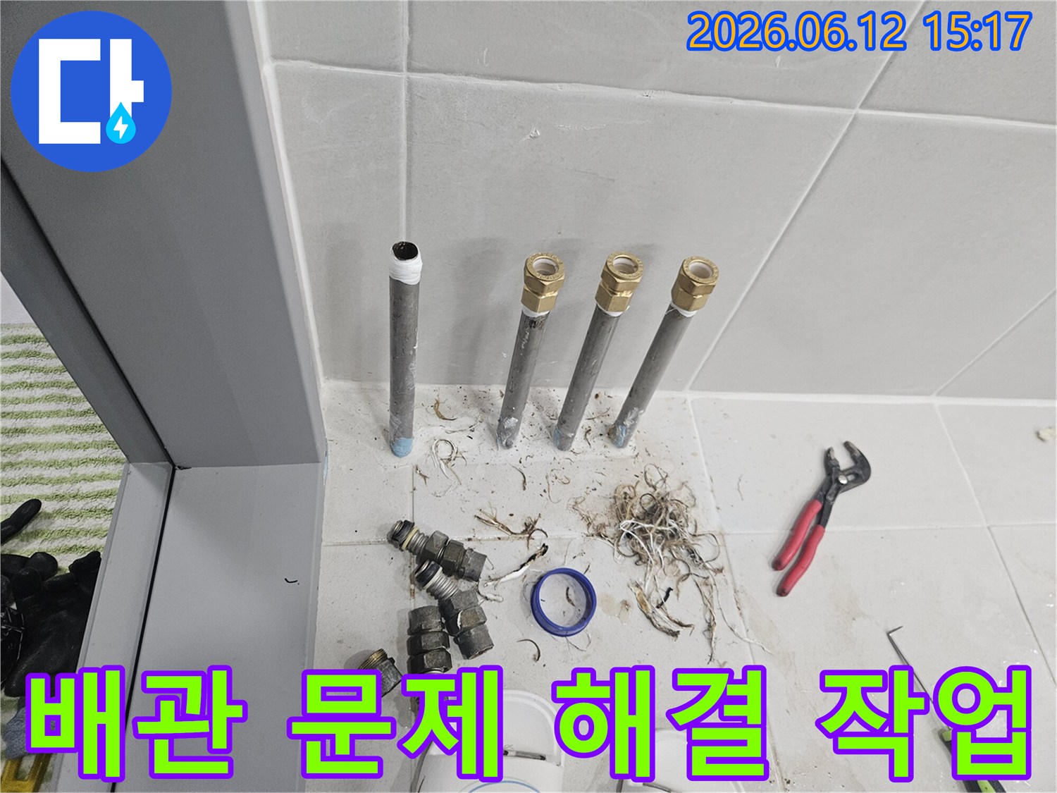 노원구-아파트-누수-현장에서-배관-문제를-해결하기-위해-오래된-배관을-새로운-배관으로-교체하는-작업-과정
