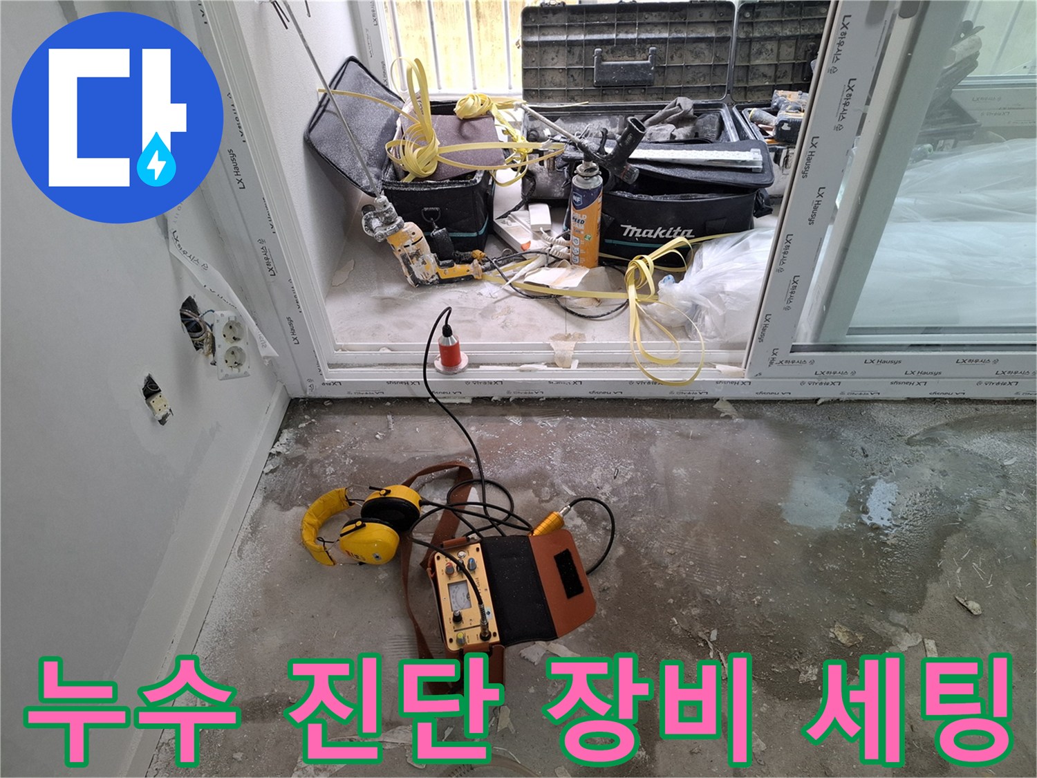 배관 압력 테스트를 위한-현장 장비 배치 상태
