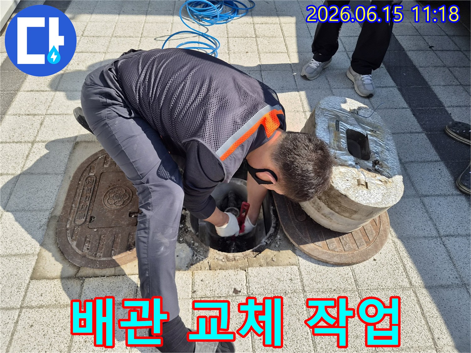노후된-배관-교체-공사를-위해-전문가가-지하-배관을-점검하는-모습
