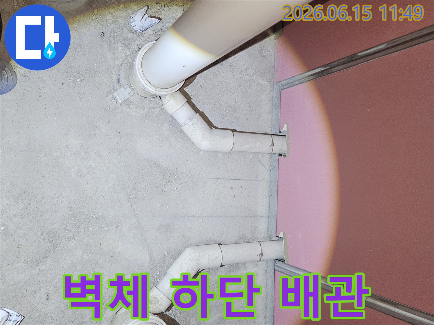 어두운-공간에서-손전등을-이용해-배관의-미세한-균열을-찾아내는-누수-전문가의-모습