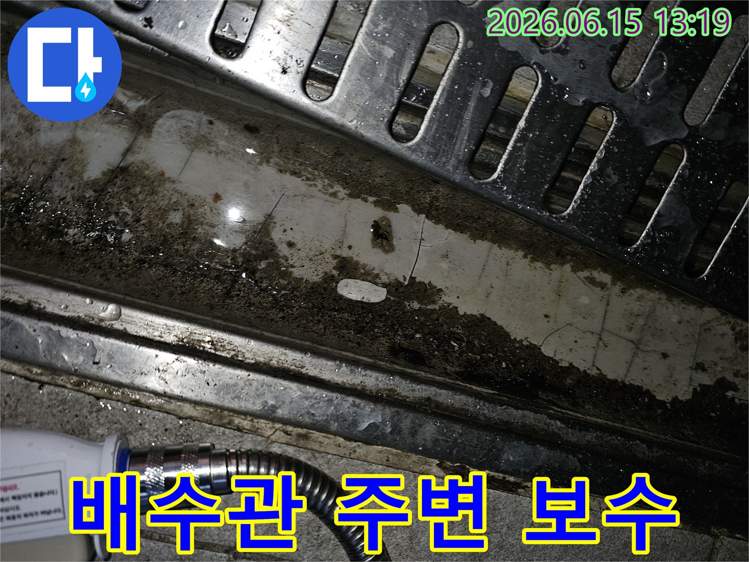 화장실 배수구 주변의-오염과-손상된 바닥을-보수하기 전-현장 상태를-보여주는-사진입니다.