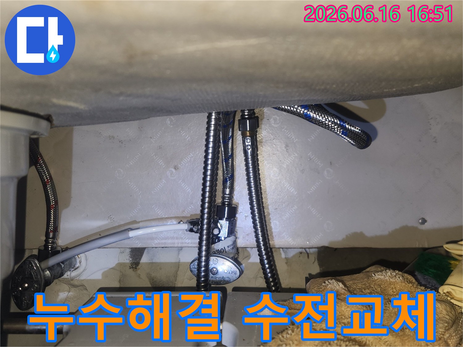 누수 해결을 위해-수전 교체 후-모든 연결 부위를-완벽하게 검수하는-전문가의 세심한 작업