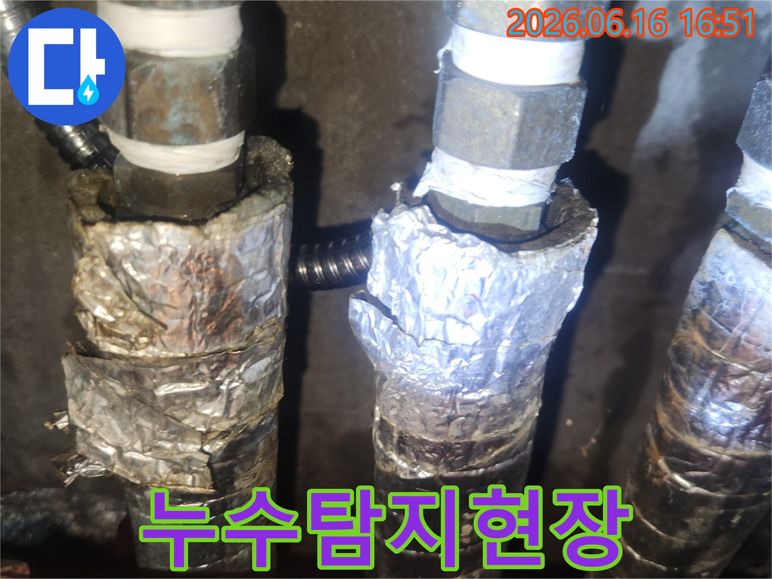 새로 교체된 수전과-연결된 배관에서-미세한 물샘이 없는지-꼼꼼히 점검하는-현장 사진입니다.